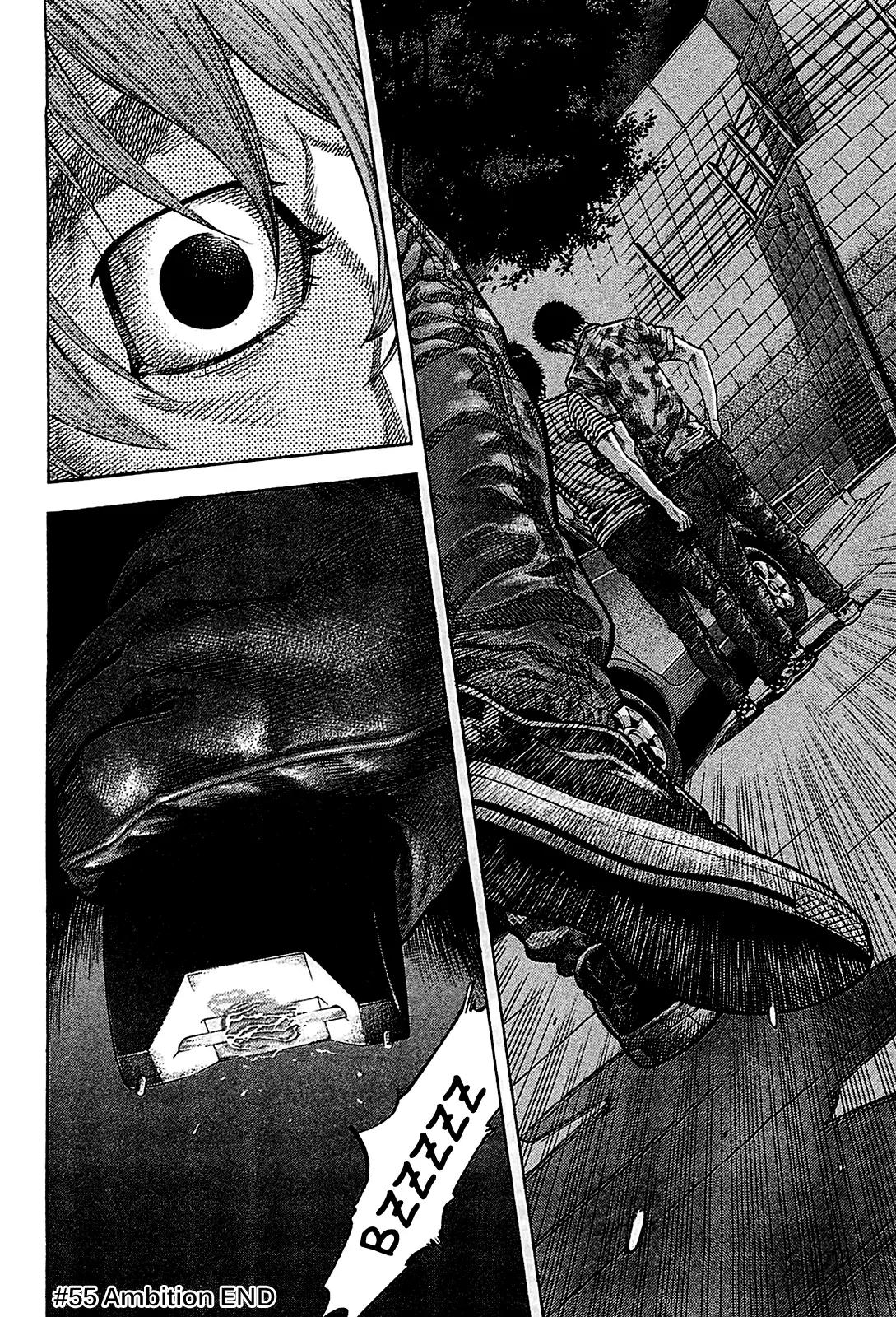 Montage (WATANABE Jun) Chapter 55 page 18 - Chapter 55: Ambition