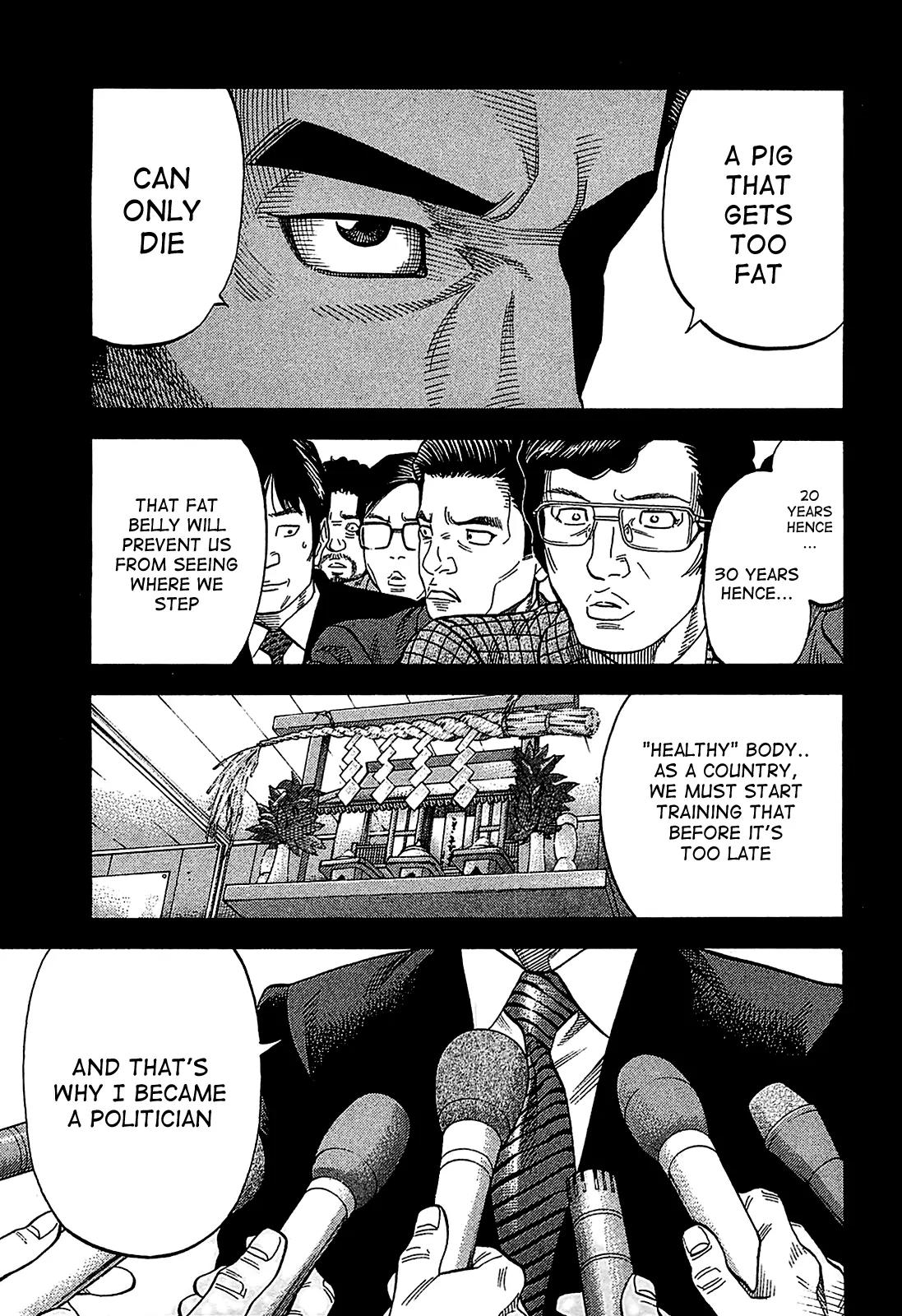 Montage (WATANABE Jun) Chapter 55 page 3 - Chapter 55: Ambition