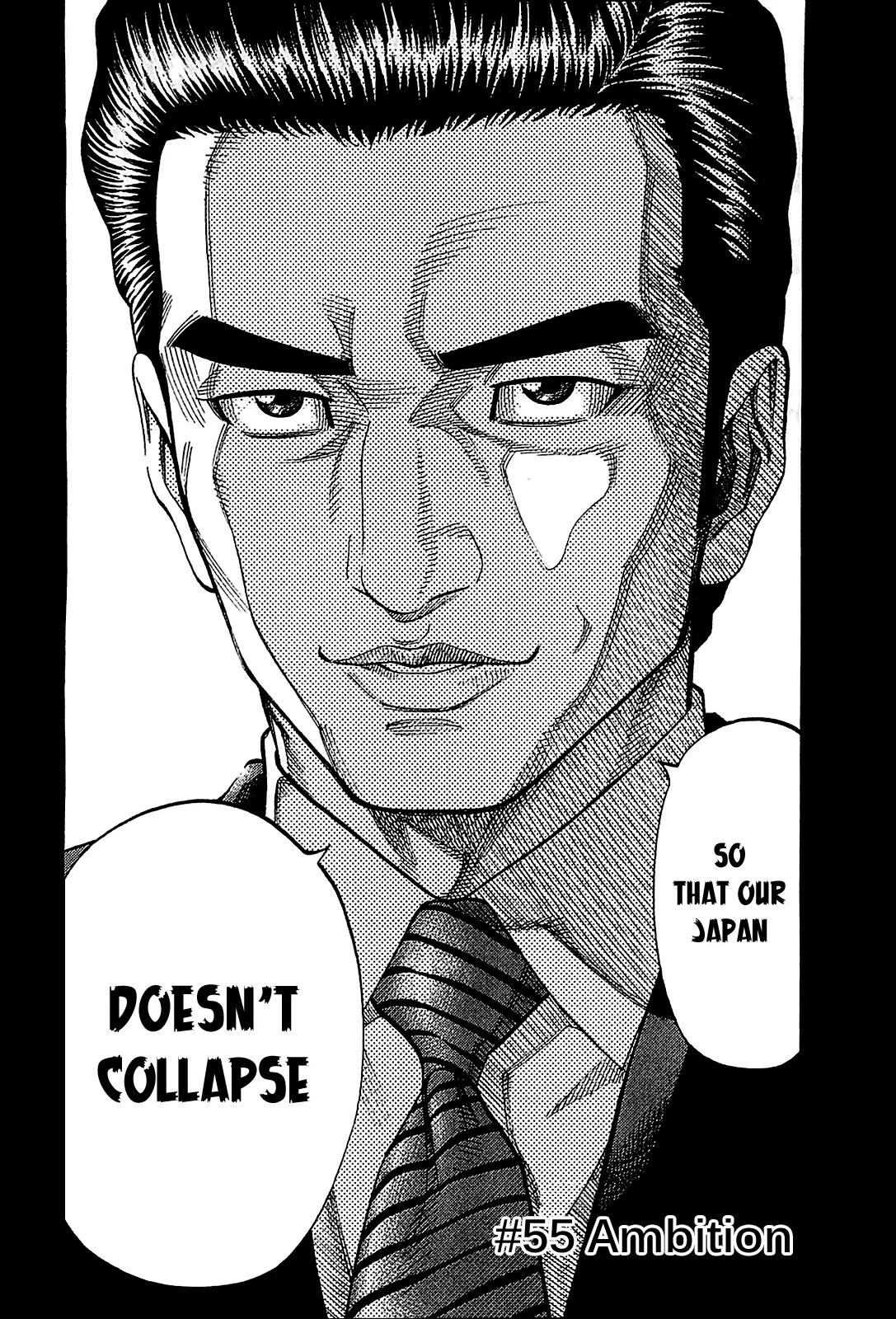 Montage (WATANABE Jun) Chapter 55 page 4 - Chapter 55: Ambition