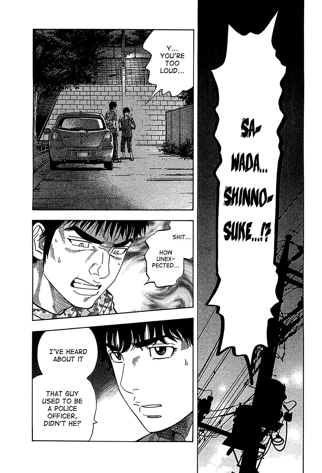 Montage (WATANABE Jun) Chapter 55 page 5 - Chapter 55: Ambition