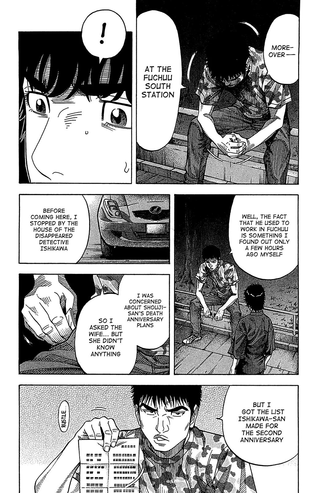 Montage (WATANABE Jun) Chapter 55 page 6 - Chapter 55: Ambition