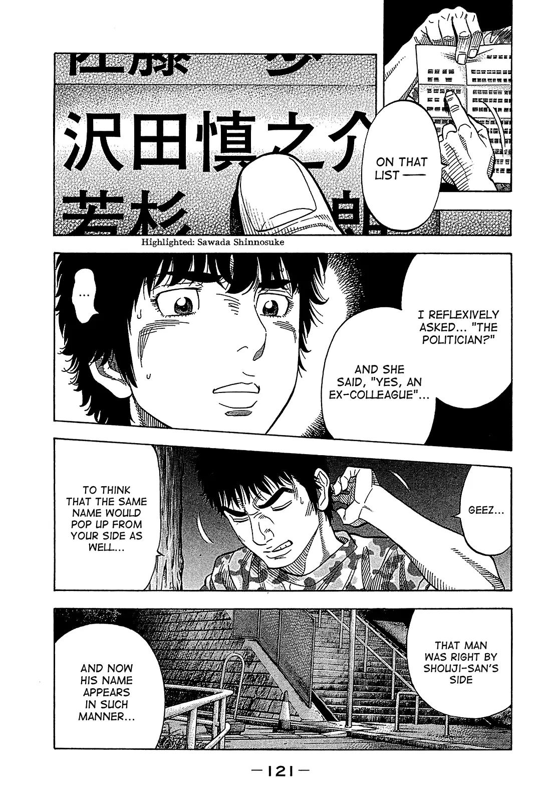 Montage (WATANABE Jun) Chapter 55 page 7 - Chapter 55: Ambition