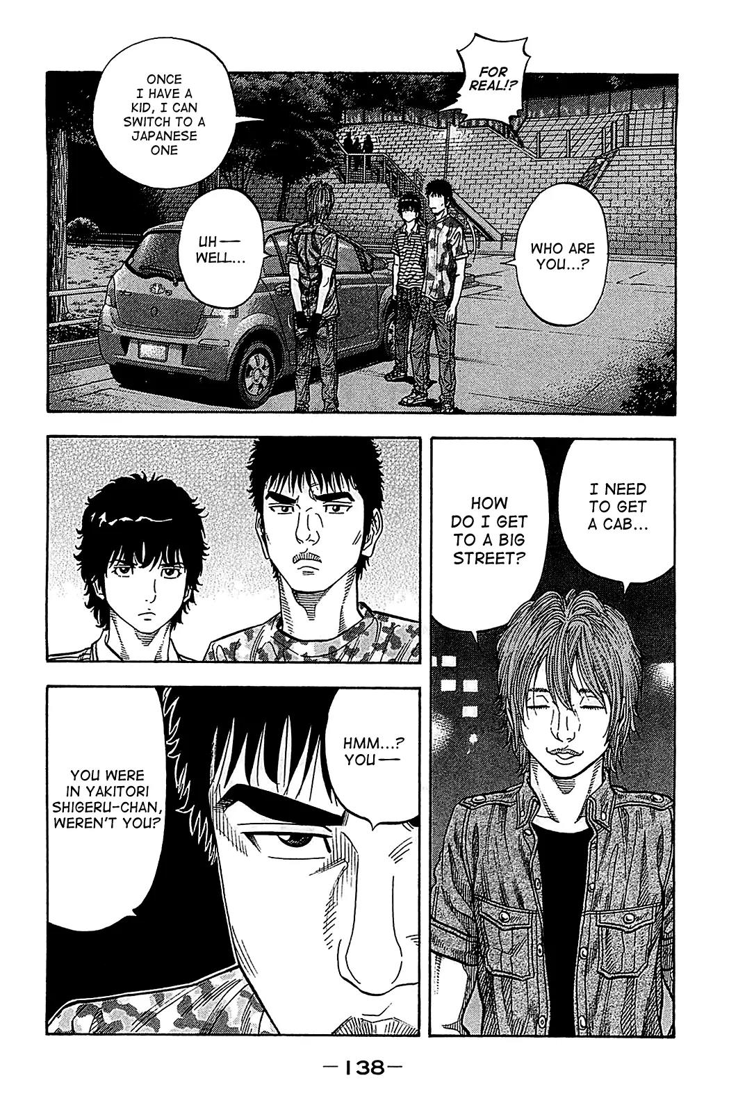 Montage (WATANABE Jun) Chapter 56 page 4 - Chapter 56: Dark Alley