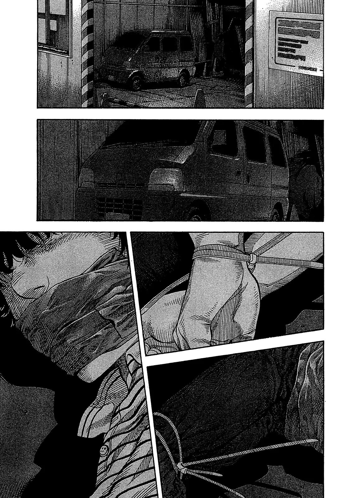 Montage (WATANABE Jun) Chapter 57 page 1 - Chapter 57: Resistance