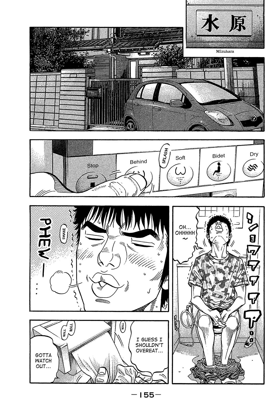 Montage (WATANABE Jun) Chapter 57 page 3 - Chapter 57: Resistance