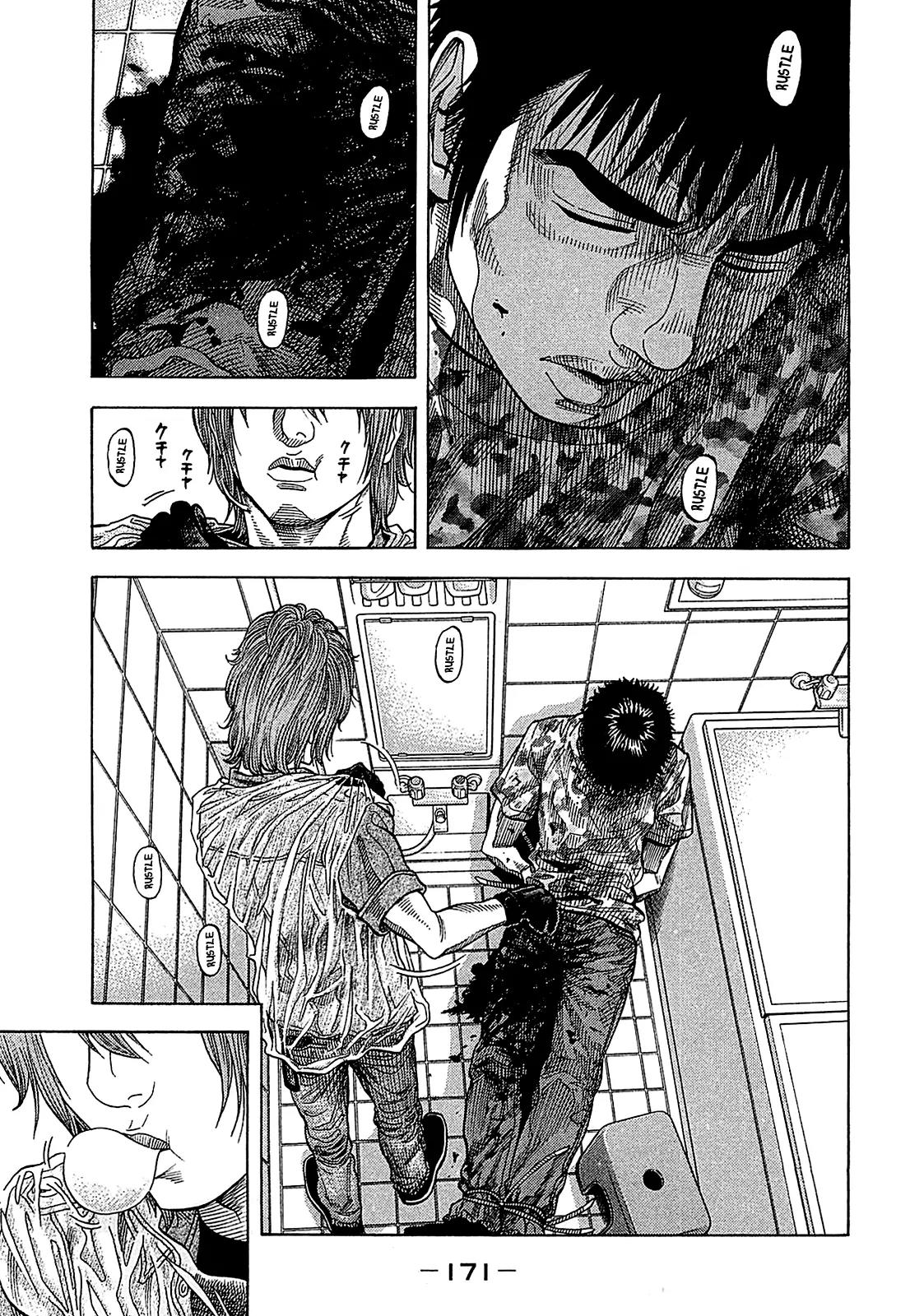 Montage (WATANABE Jun) Chapter 58 page 1 - Chapter 58