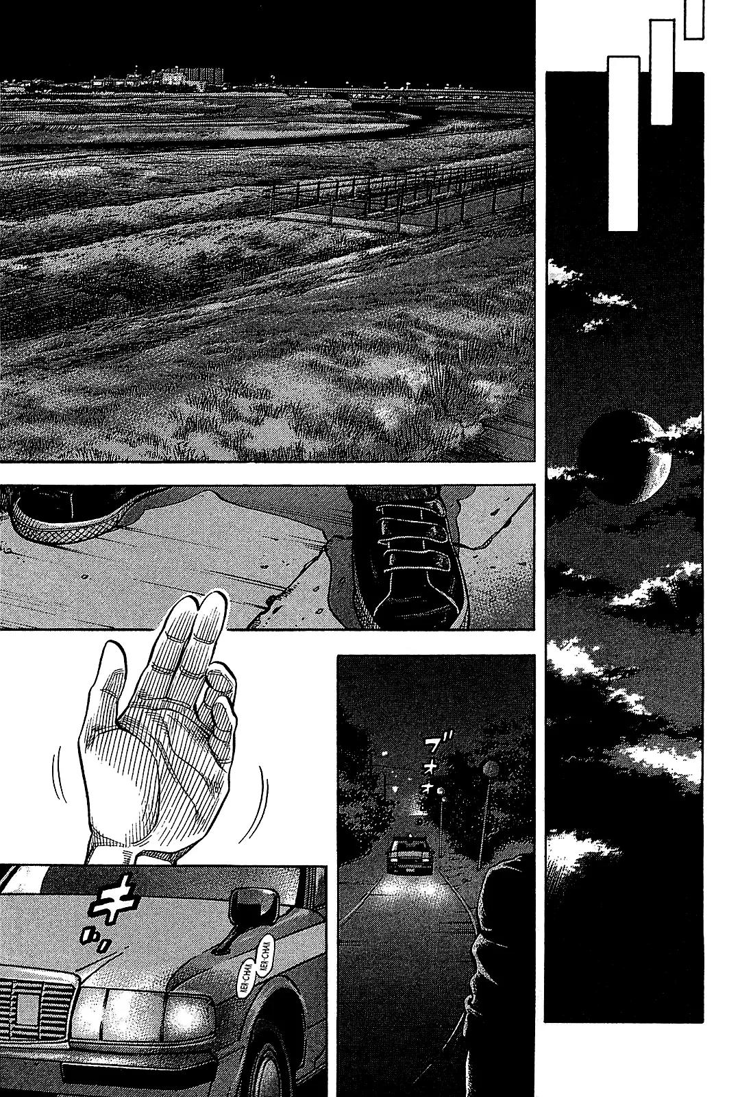Montage (WATANABE Jun) Chapter 58 page 11 - Chapter 58