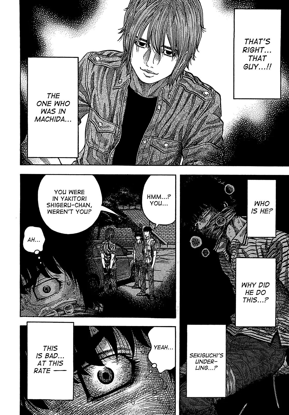 Montage (WATANABE Jun) Chapter 58 page 16 - Chapter 58