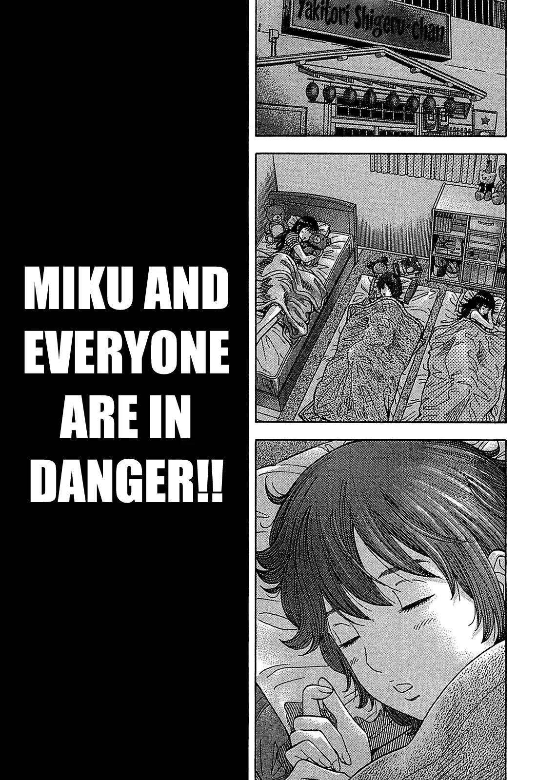 Montage (WATANABE Jun) Chapter 58 page 17 - Chapter 58