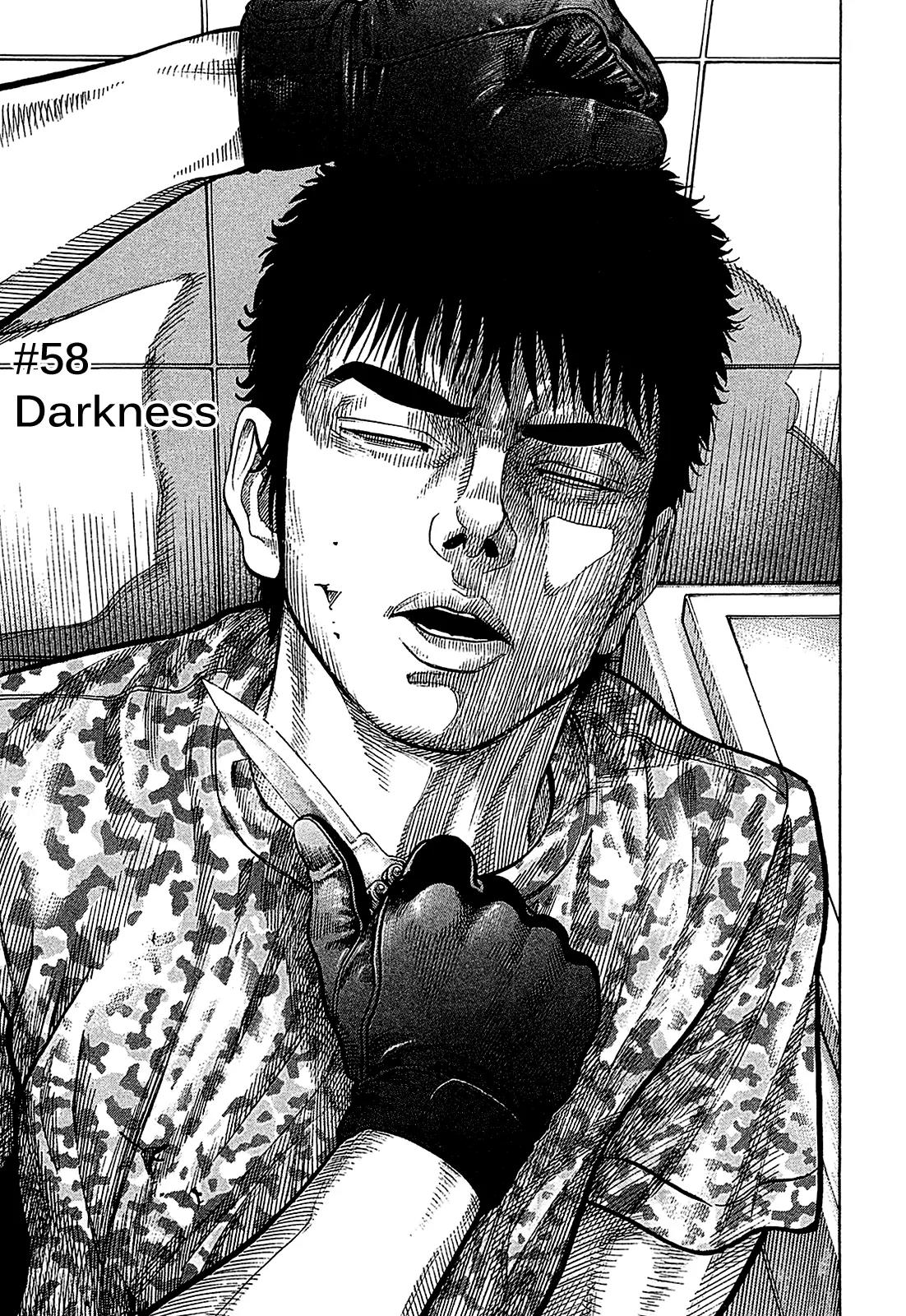 Montage (WATANABE Jun) Chapter 58 page 3 - Chapter 58