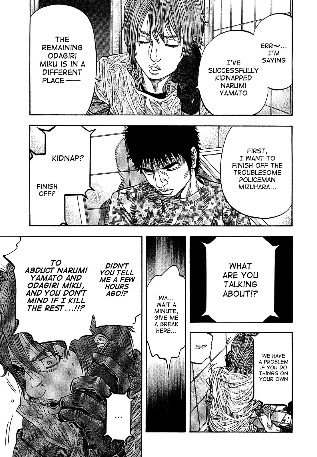Montage (WATANABE Jun) Chapter 58 page 5 - Chapter 58