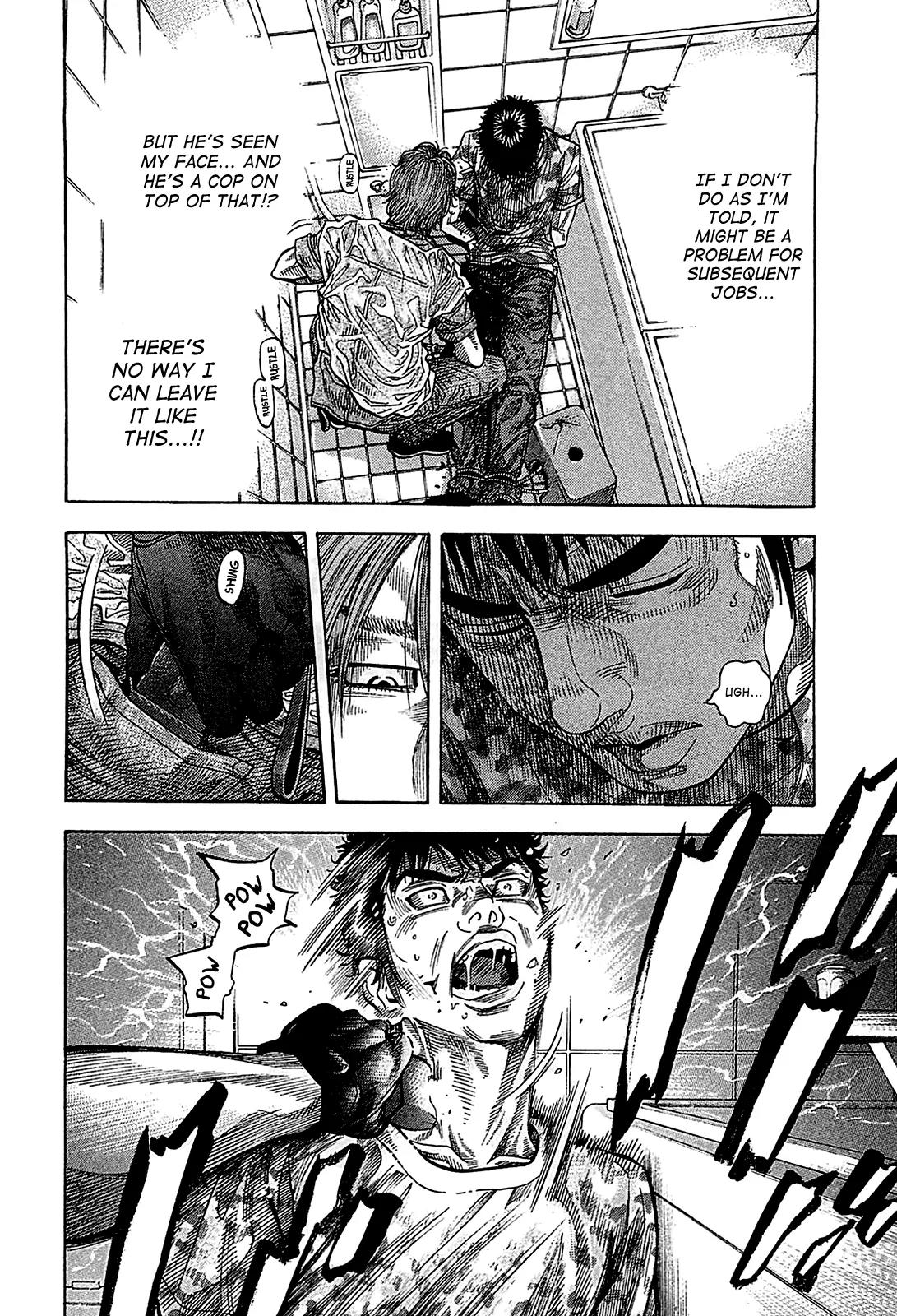 Montage (WATANABE Jun) Chapter 58 page 8 - Chapter 58