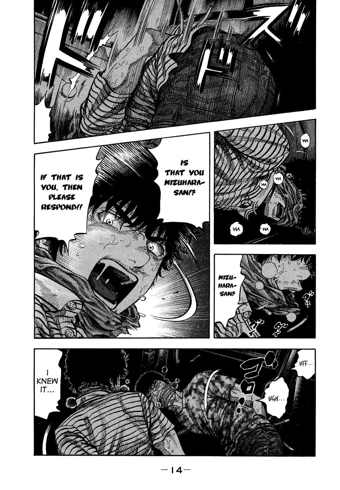 Montage (WATANABE Jun) Chapter 59 page 12 - Chapter 59: Dilemma