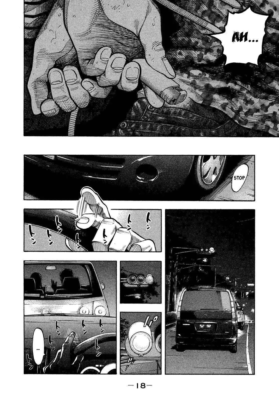 Montage (WATANABE Jun) Chapter 59 page 16 - Chapter 59: Dilemma