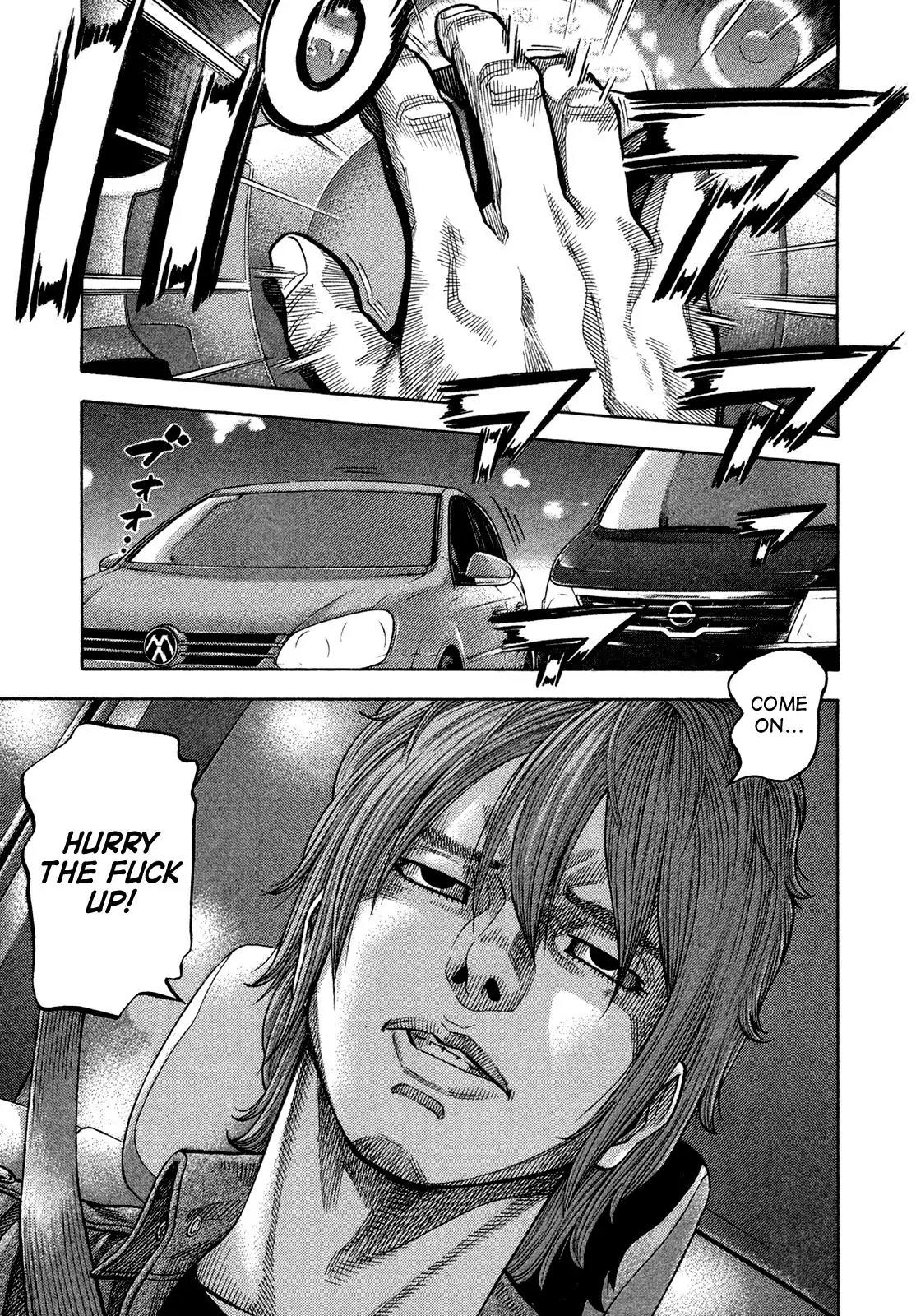Montage (WATANABE Jun) Chapter 59 page 17 - Chapter 59: Dilemma