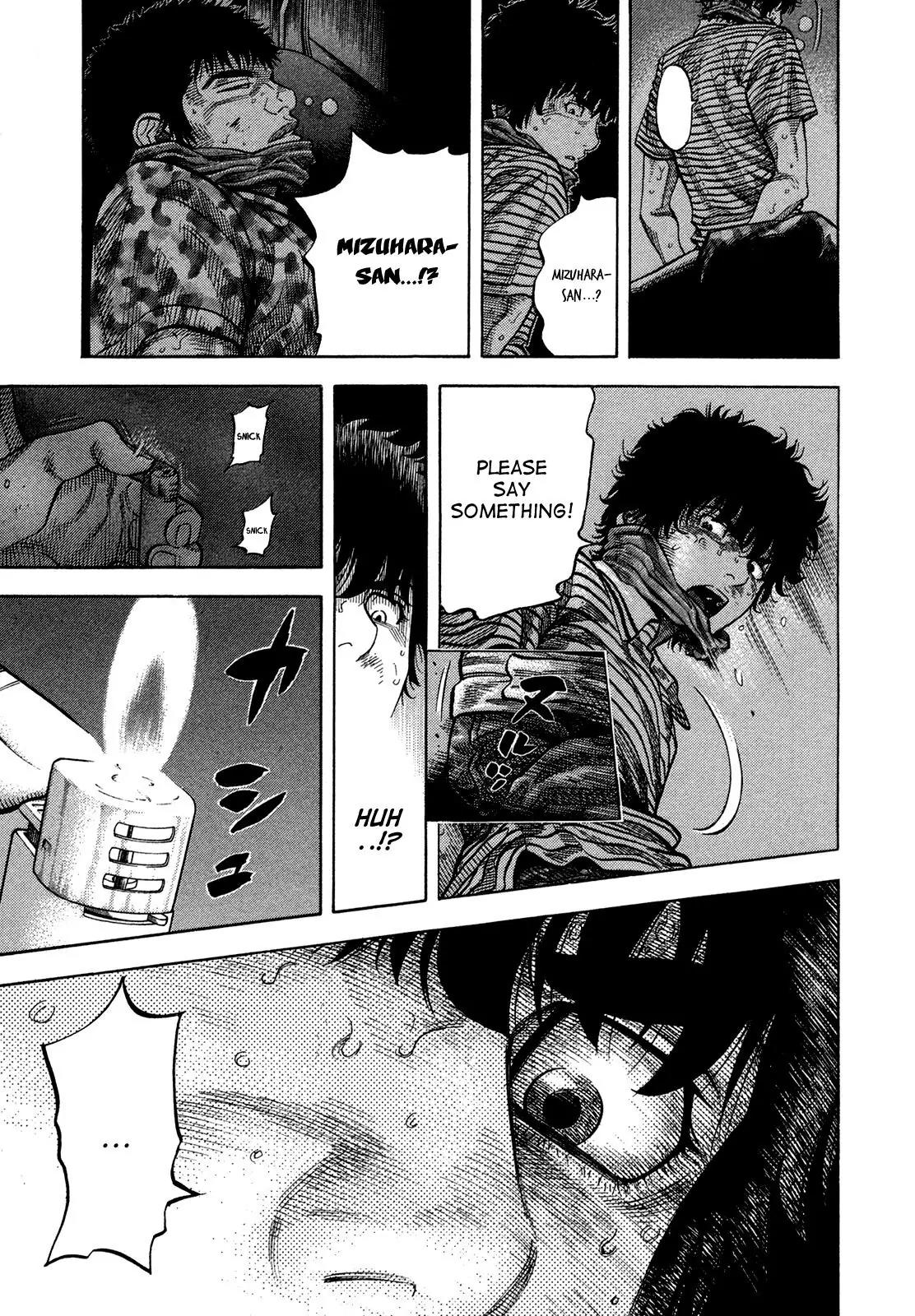 Montage (WATANABE Jun) Chapter 59 page 19 - Chapter 59: Dilemma
