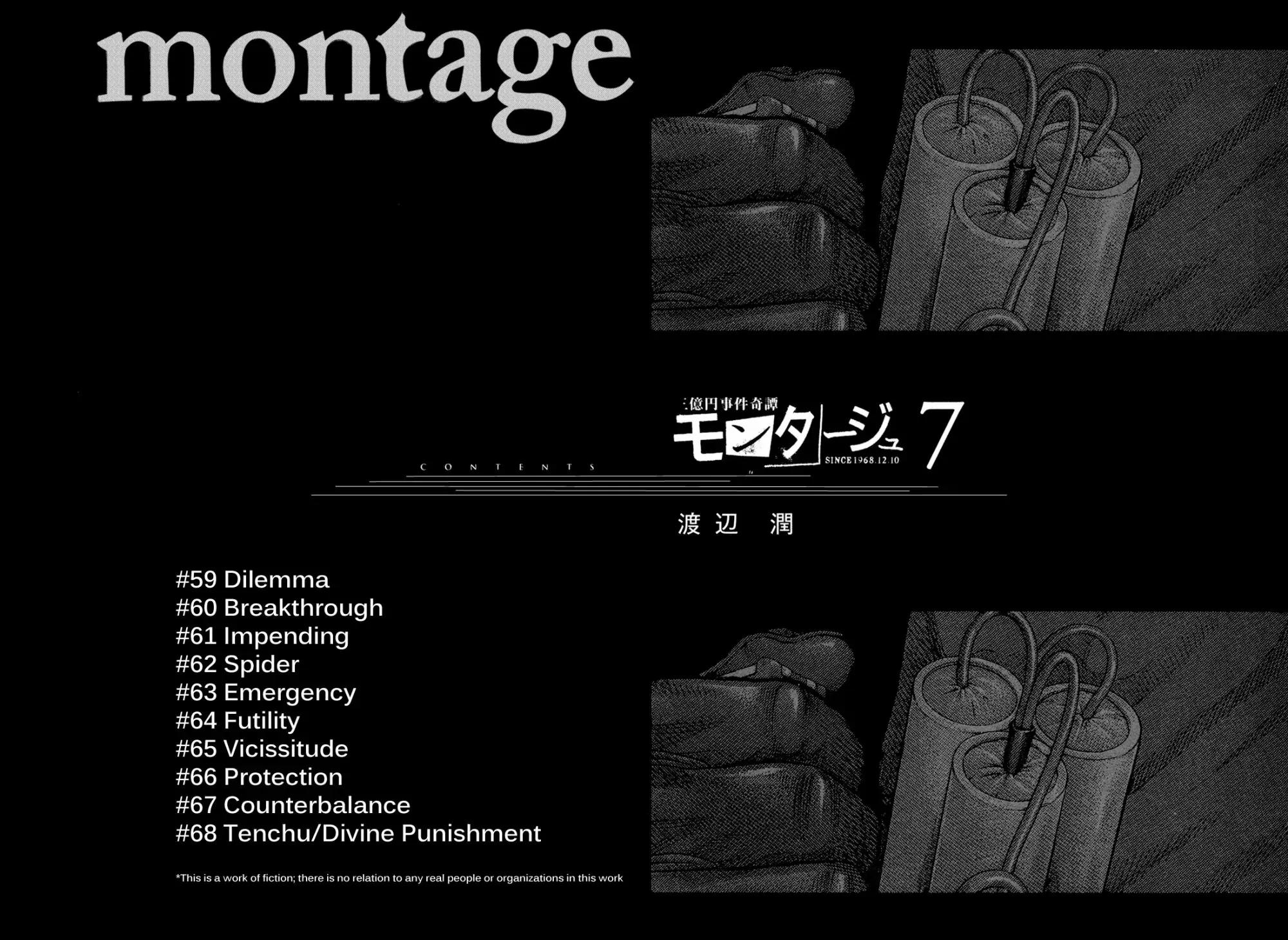 Montage (WATANABE Jun) Chapter 59 page 2 - Chapter 59: Dilemma