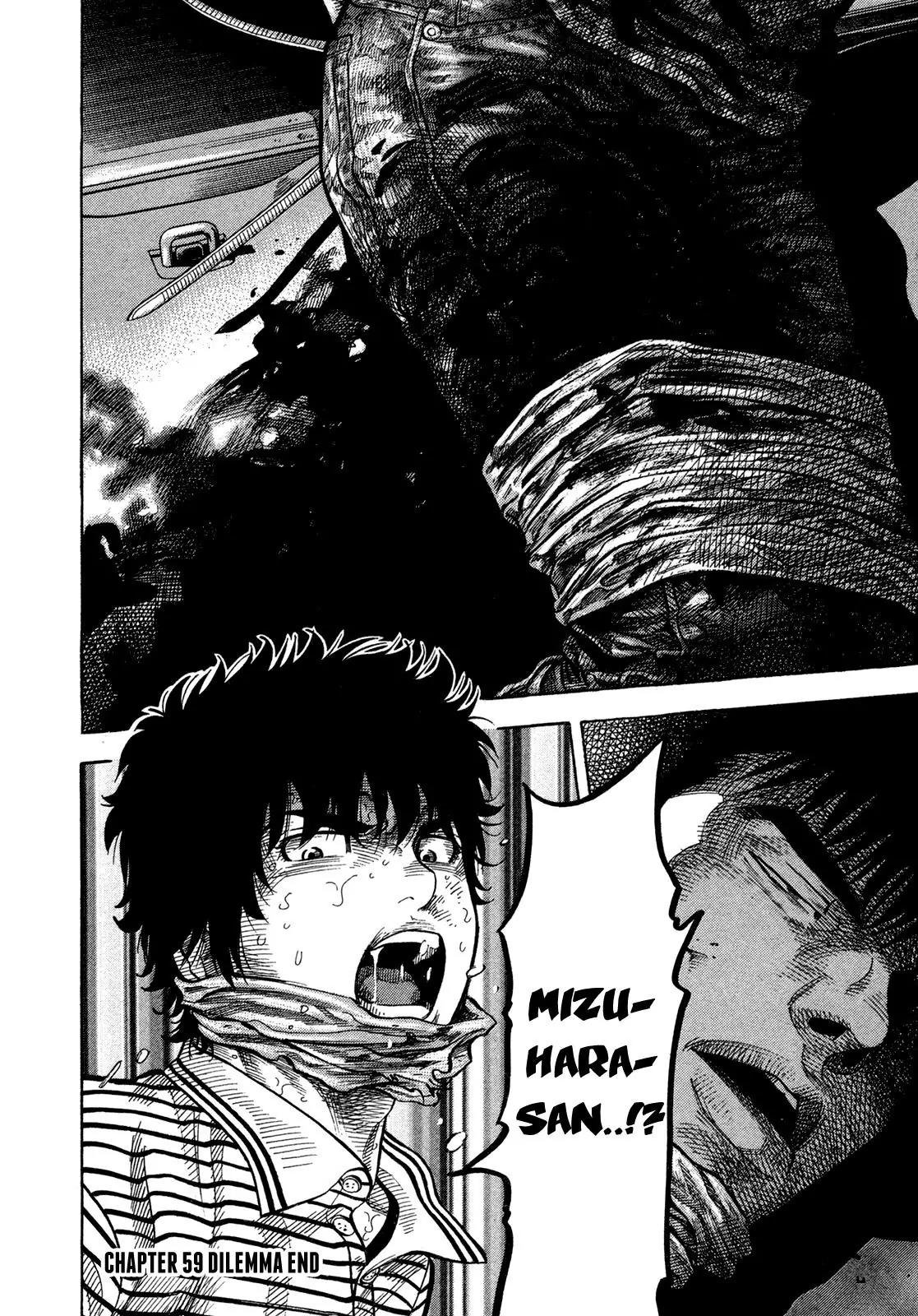 Montage (WATANABE Jun) Chapter 59 page 20 - Chapter 59: Dilemma