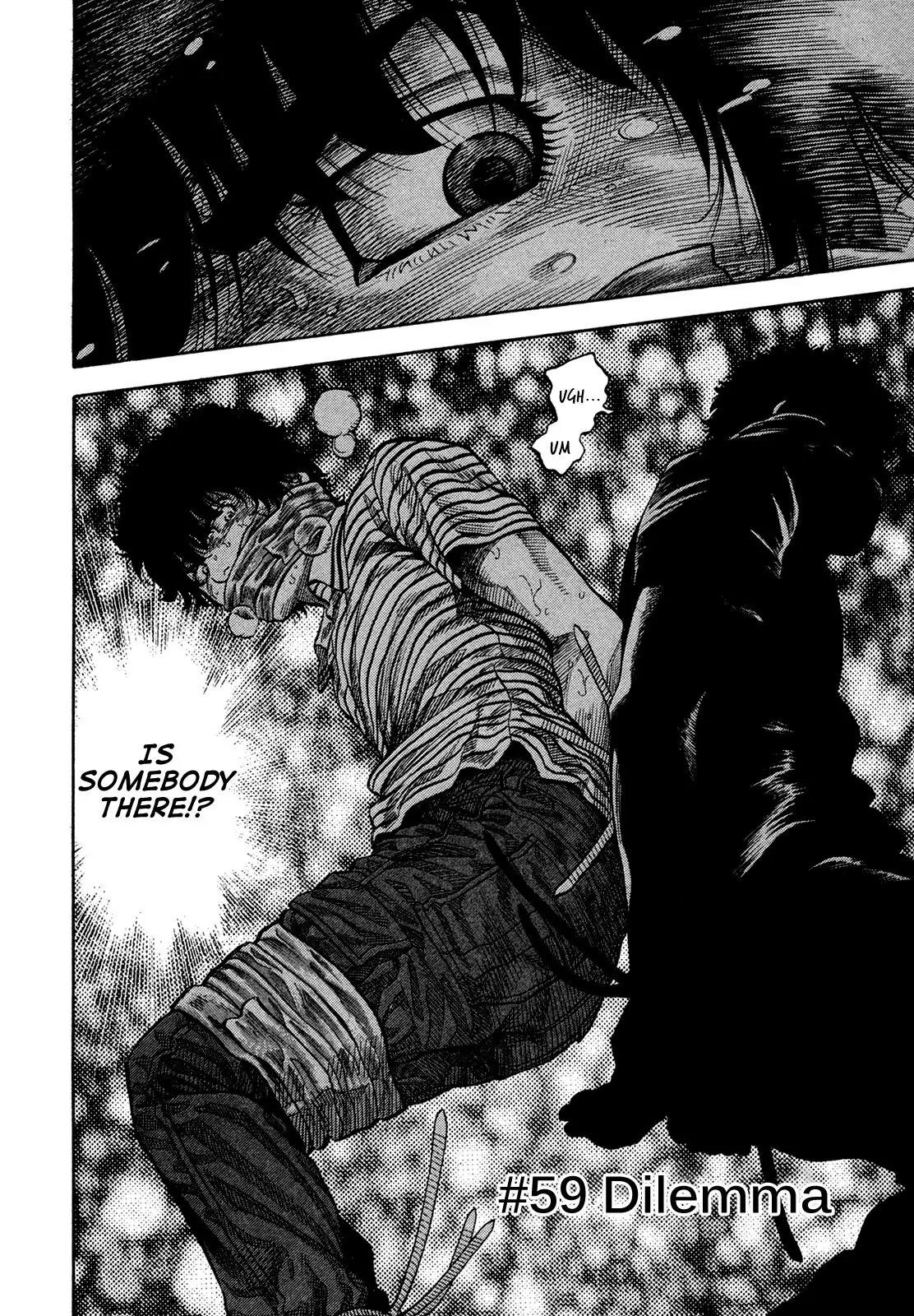 Montage (WATANABE Jun) Chapter 59 page 4 - Chapter 59: Dilemma