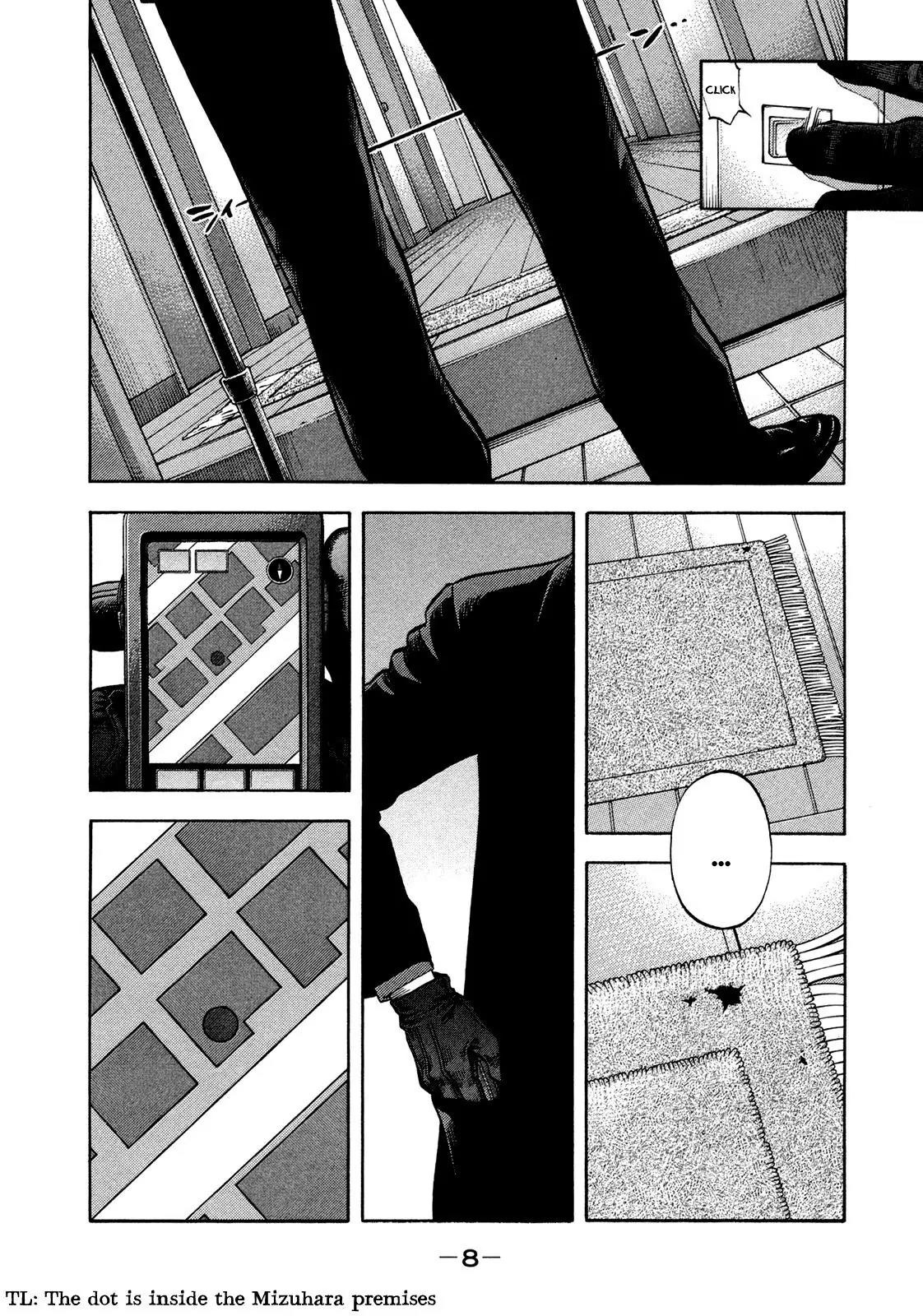 Montage (WATANABE Jun) Chapter 59 page 6 - Chapter 59: Dilemma