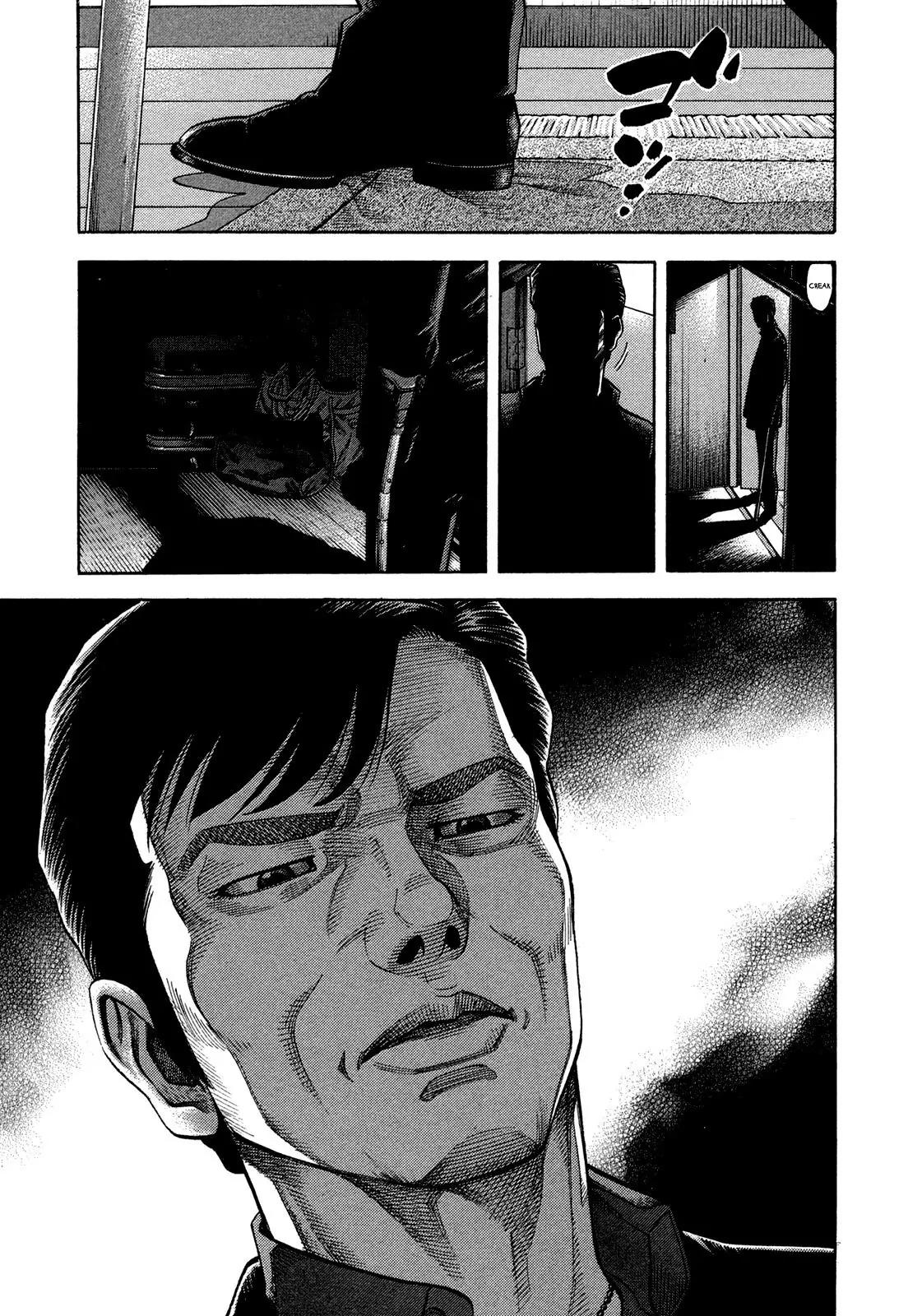 Montage (WATANABE Jun) Chapter 59 page 7 - Chapter 59: Dilemma