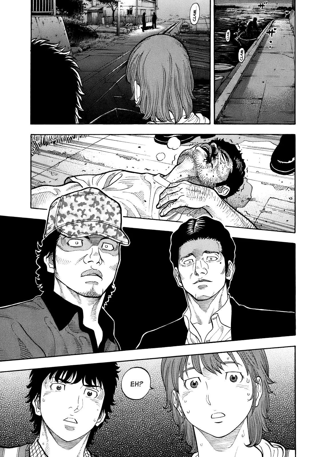 Montage (WATANABE Jun) Chapter 6 page 11 - Chapter 6: Trick