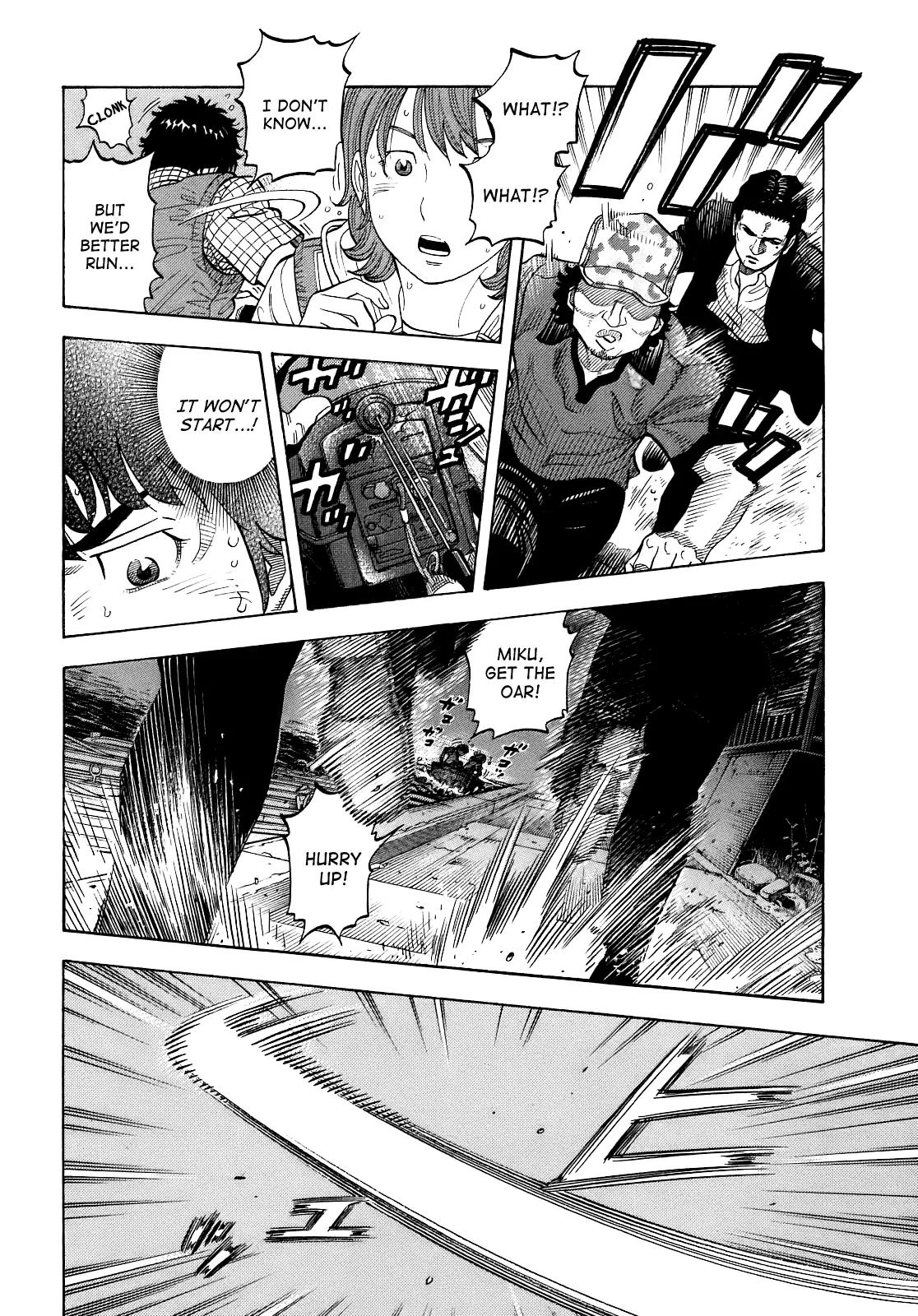 Montage (WATANABE Jun) Chapter 6 page 12 - Chapter 6: Trick