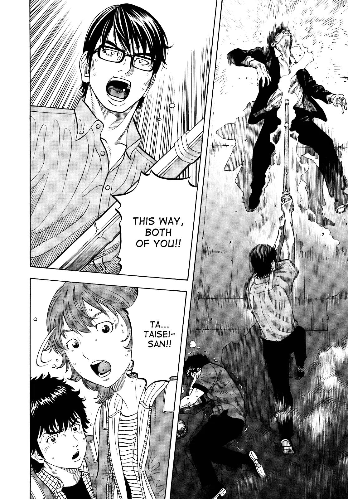 Montage (WATANABE Jun) Chapter 6 page 14 - Chapter 6: Trick