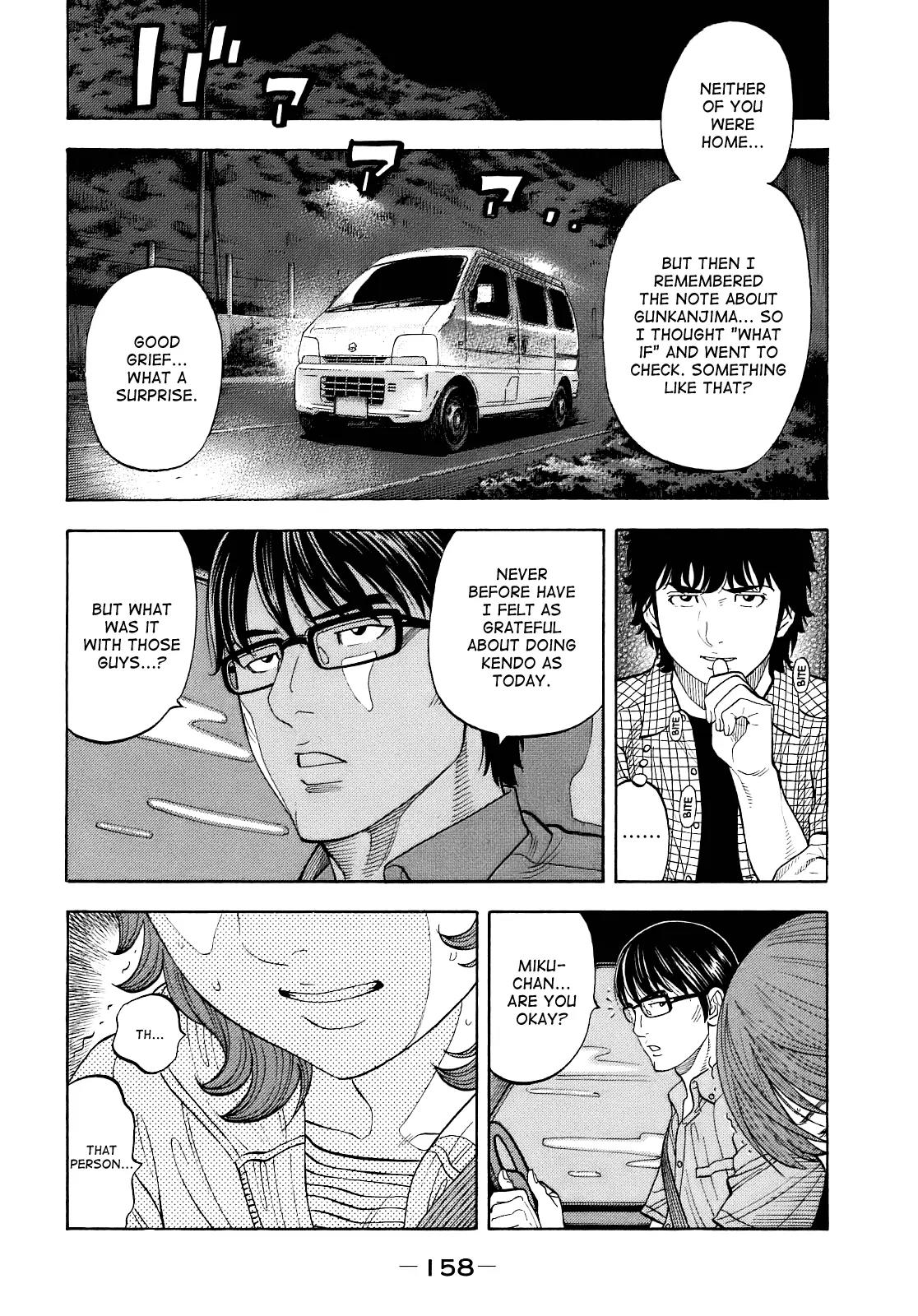 Montage (WATANABE Jun) Chapter 6 page 16 - Chapter 6: Trick