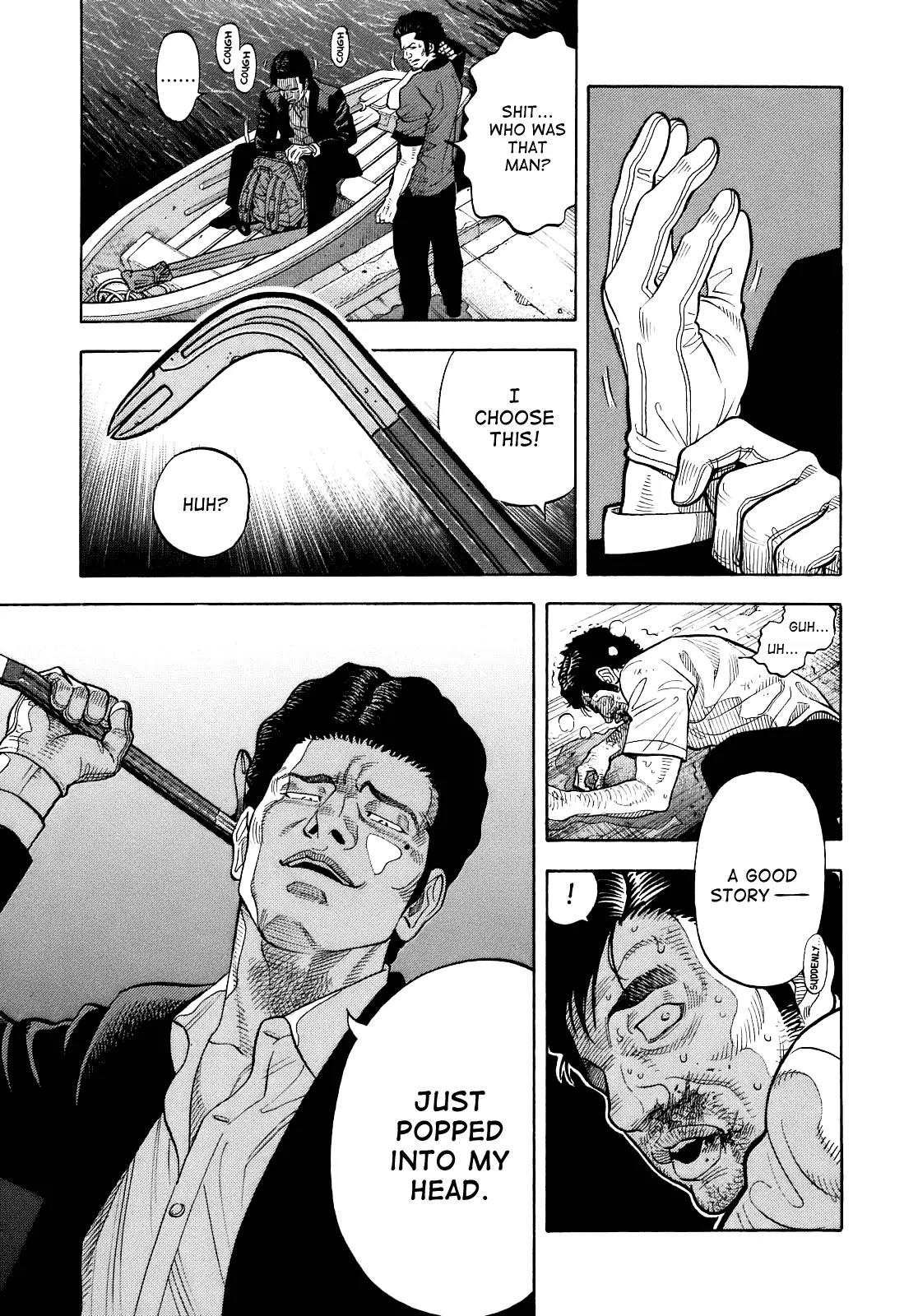Montage (WATANABE Jun) Chapter 6 page 17 - Chapter 6: Trick