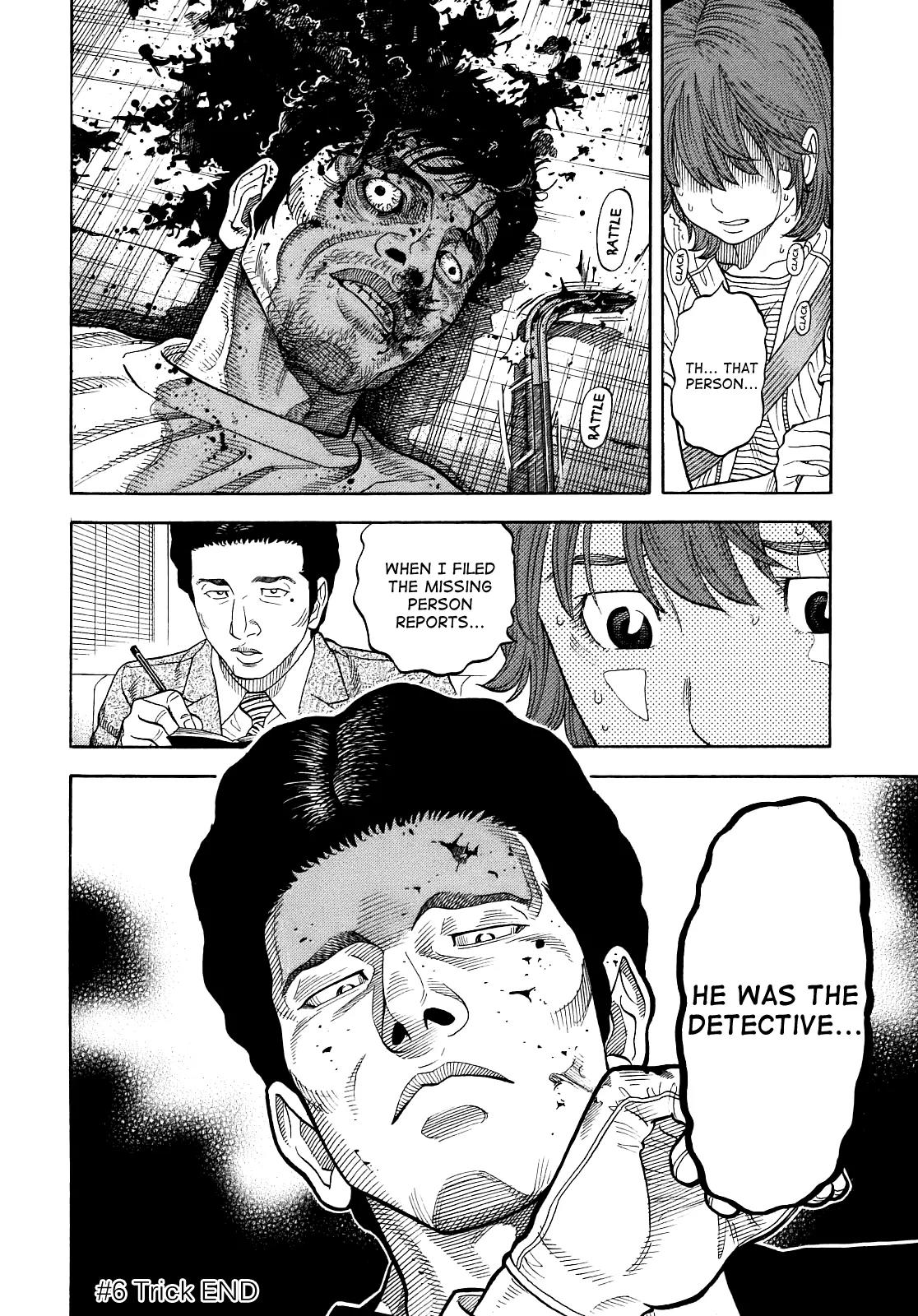 Montage (WATANABE Jun) Chapter 6 page 18 - Chapter 6: Trick