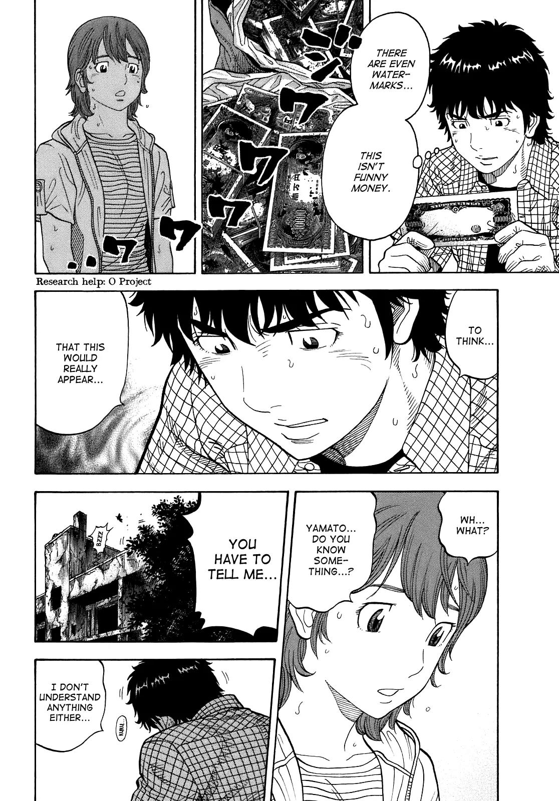Montage (WATANABE Jun) Chapter 6 page 2 - Chapter 6: Trick