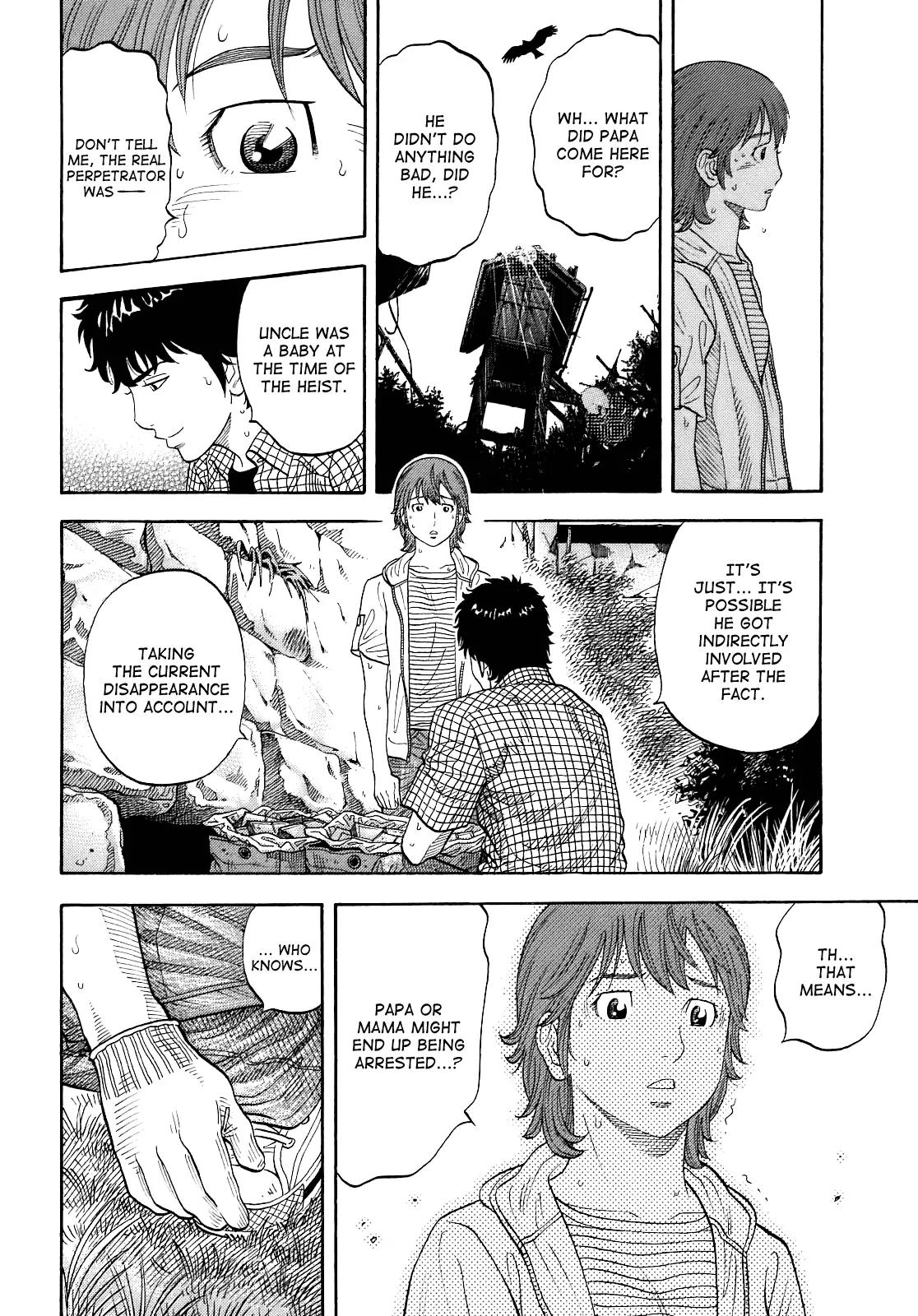 Montage (WATANABE Jun) Chapter 6 page 4 - Chapter 6: Trick