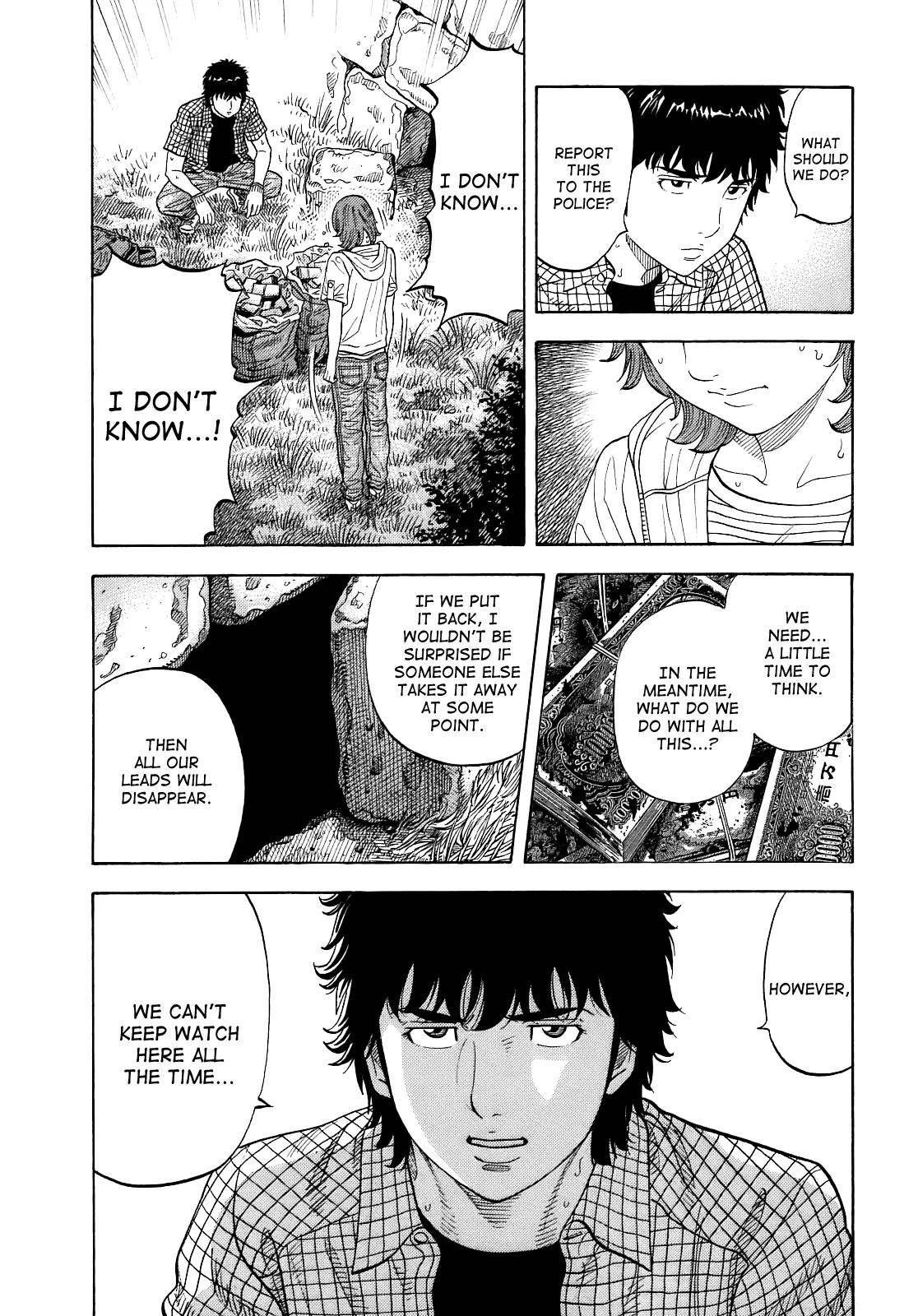 Montage (WATANABE Jun) Chapter 6 page 5 - Chapter 6: Trick