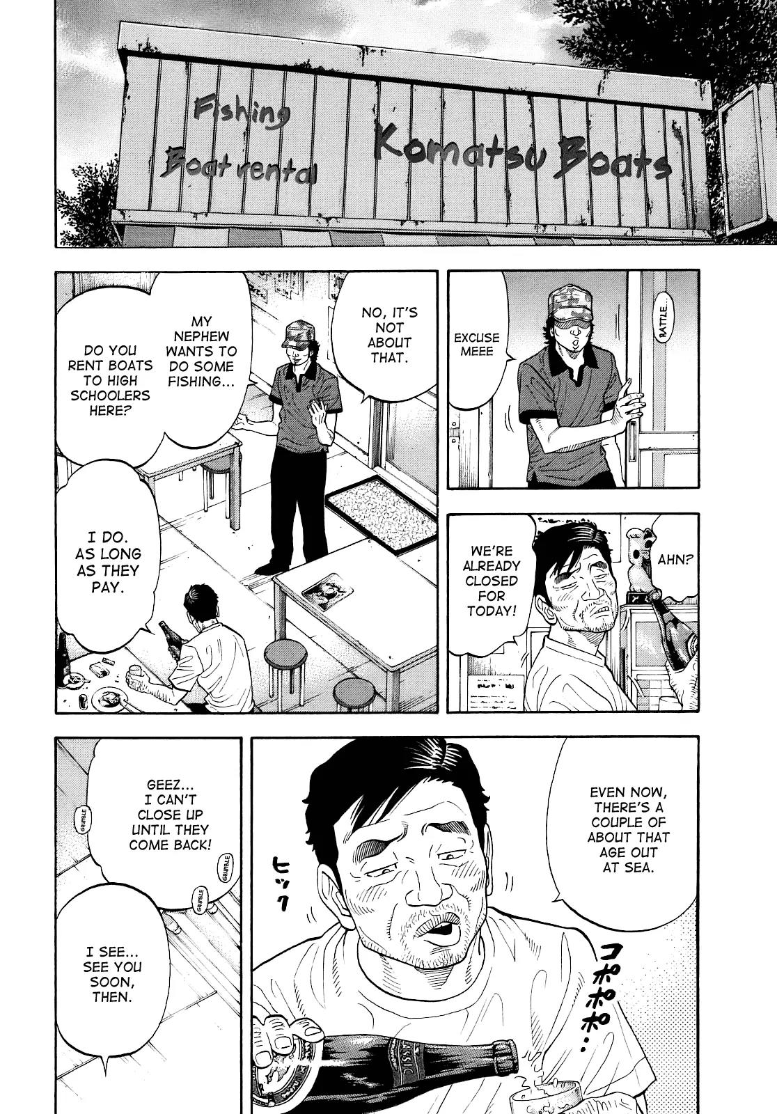 Montage (WATANABE Jun) Chapter 6 page 6 - Chapter 6: Trick