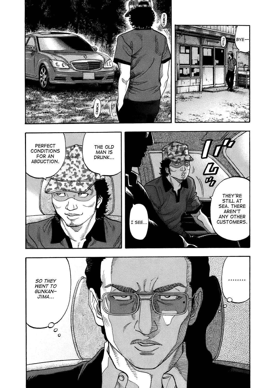 Montage (WATANABE Jun) Chapter 6 page 7 - Chapter 6: Trick