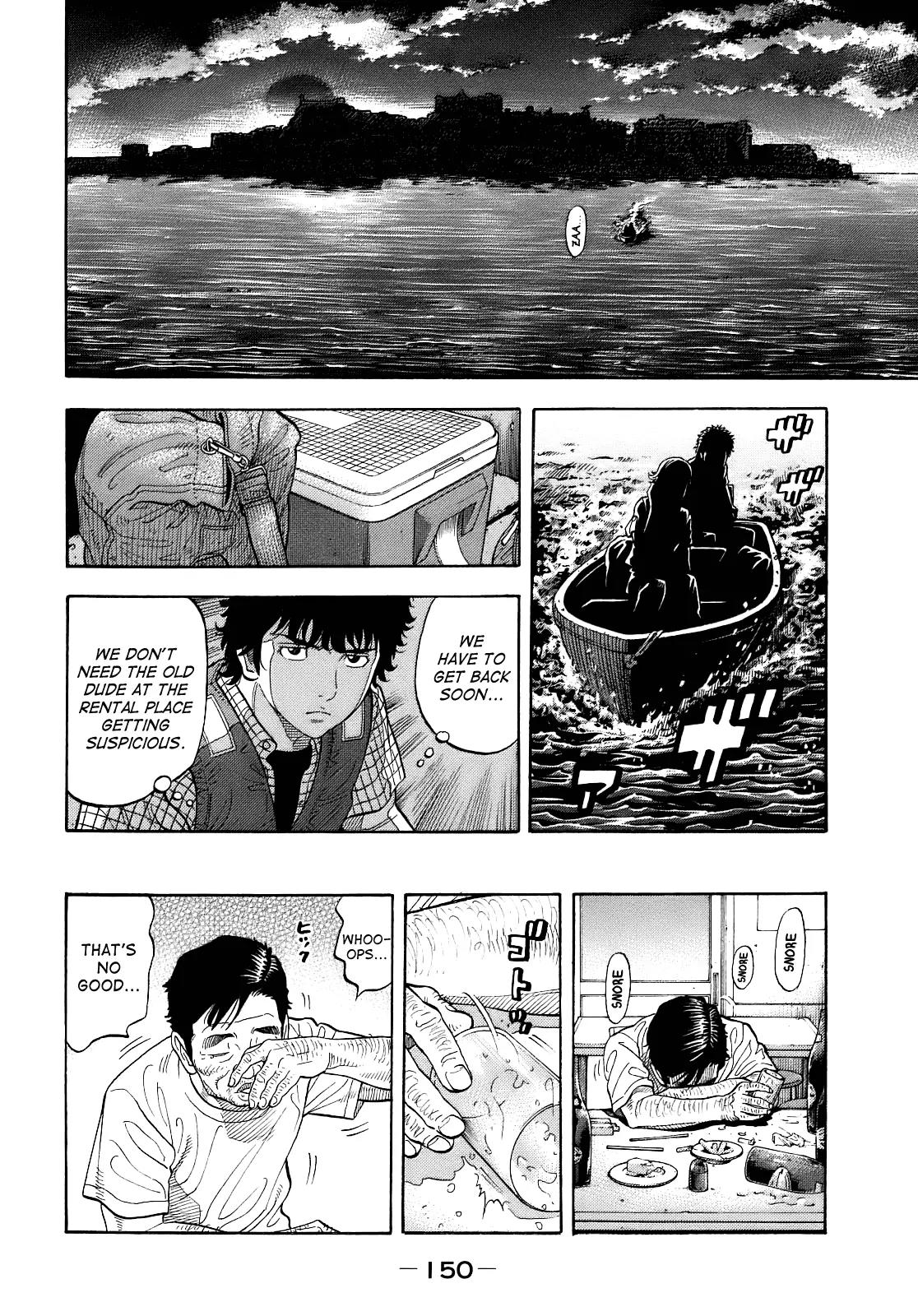 Montage (WATANABE Jun) Chapter 6 page 8 - Chapter 6: Trick