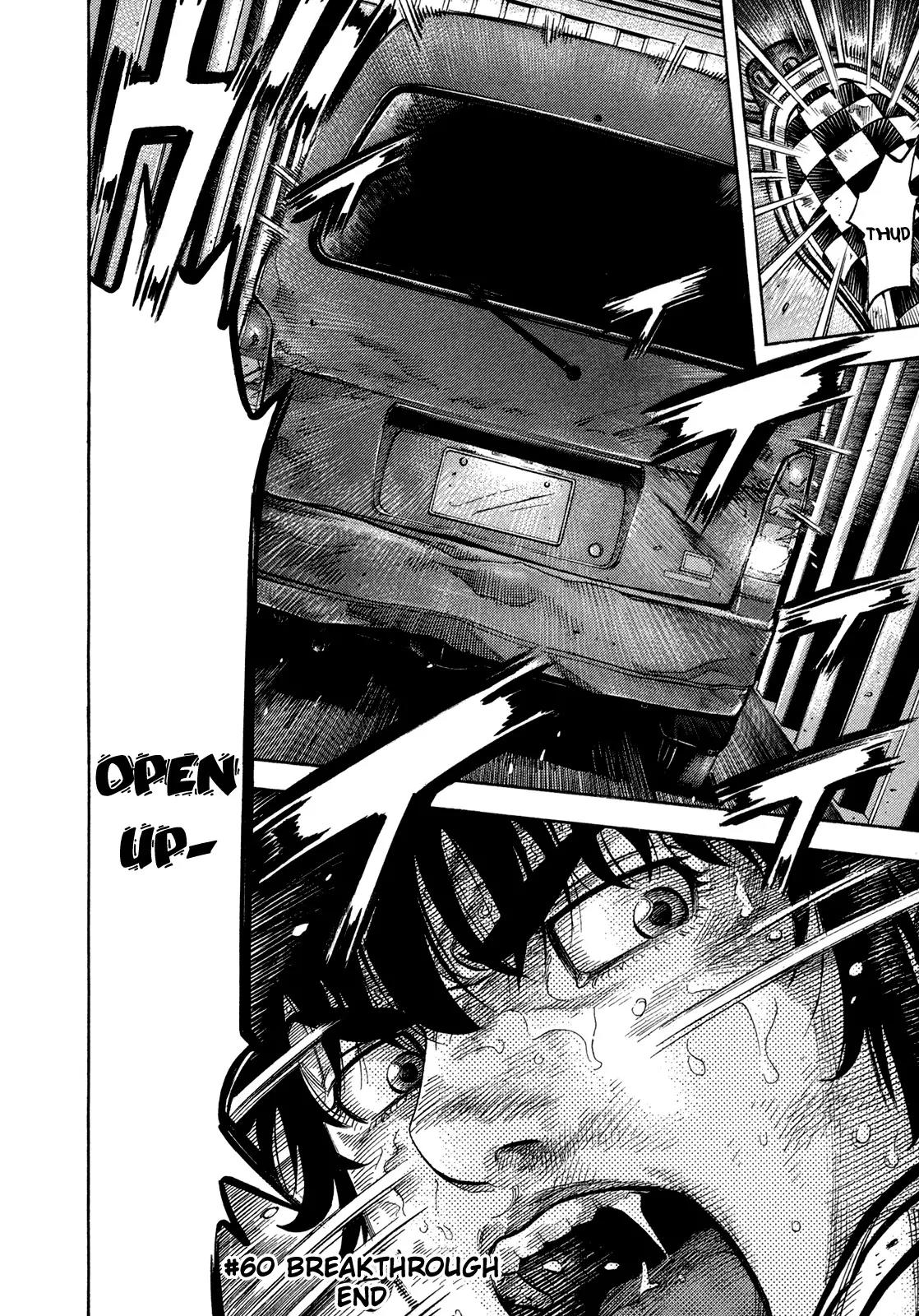 Montage (WATANABE Jun) Chapter 60 page 18 - Chapter 60: Breakthrough