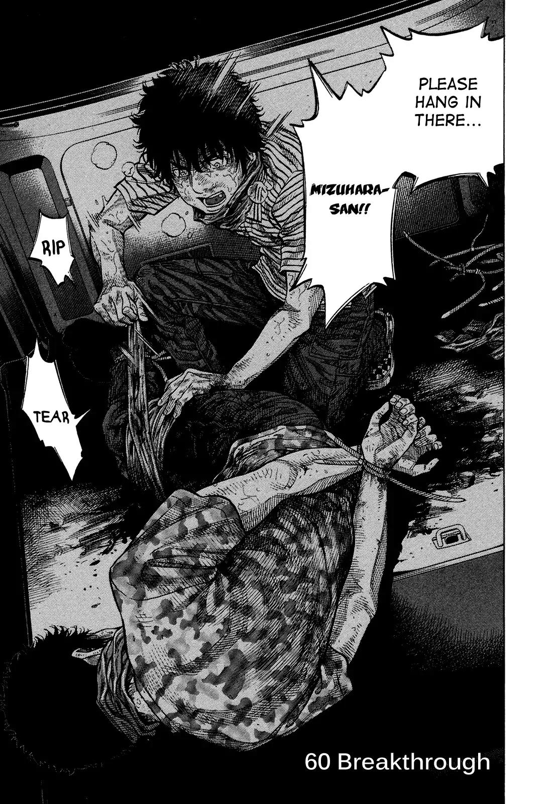 Montage (WATANABE Jun) Chapter 60 page 3 - Chapter 60: Breakthrough
