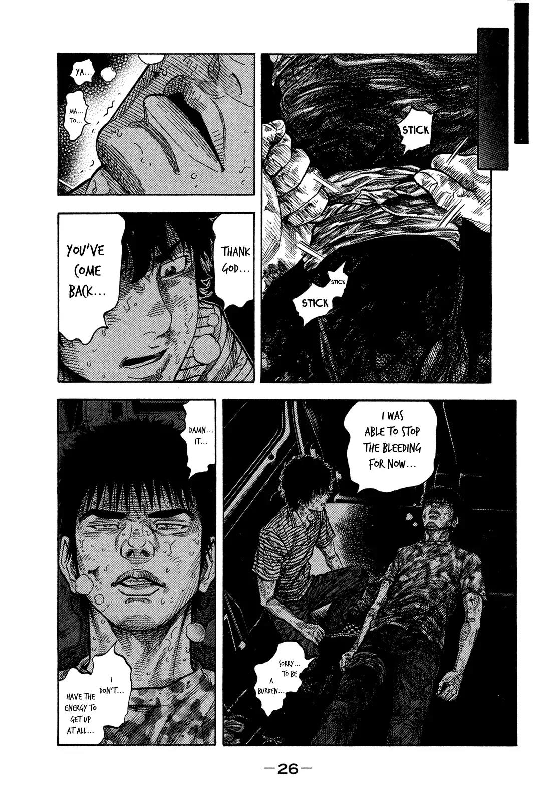 Montage (WATANABE Jun) Chapter 60 page 4 - Chapter 60: Breakthrough