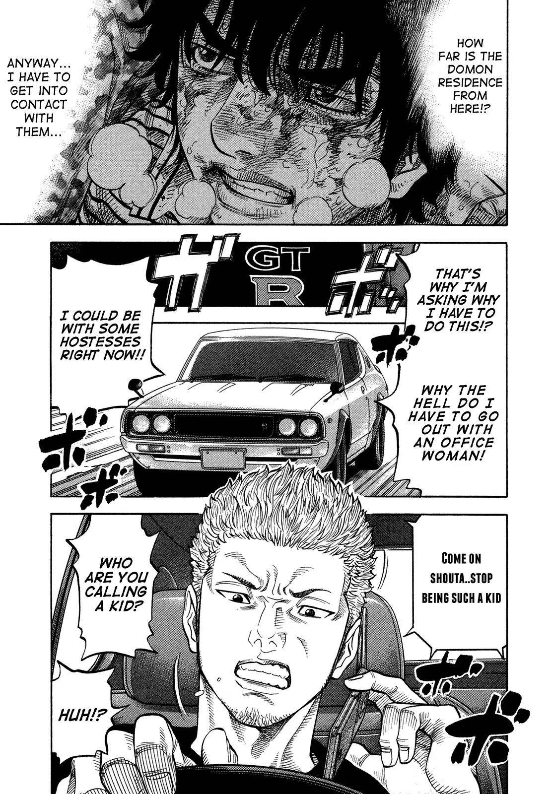 Montage (WATANABE Jun) Chapter 61 page 10 - Chapter 61: Stringency