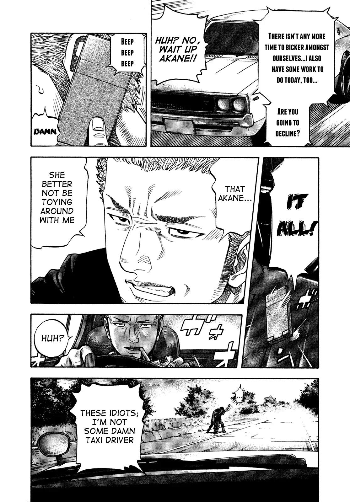 Montage (WATANABE Jun) Chapter 61 page 11 - Chapter 61: Stringency