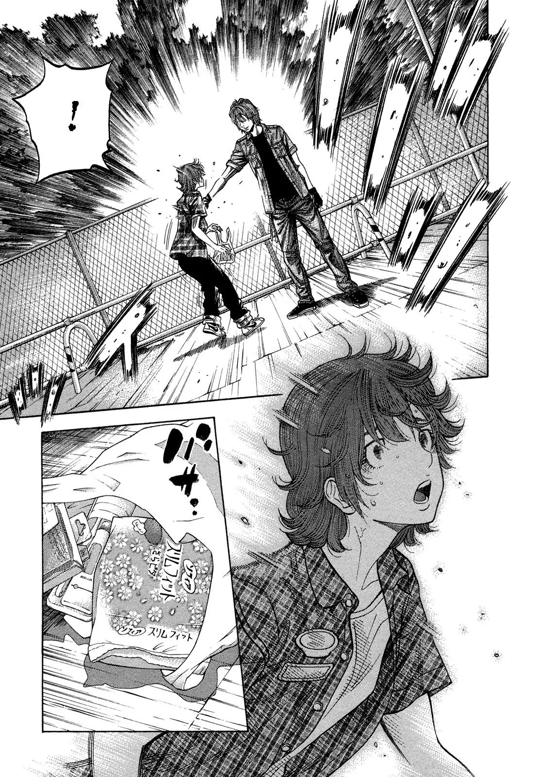 Montage (WATANABE Jun) Chapter 61 page 14 - Chapter 61: Stringency