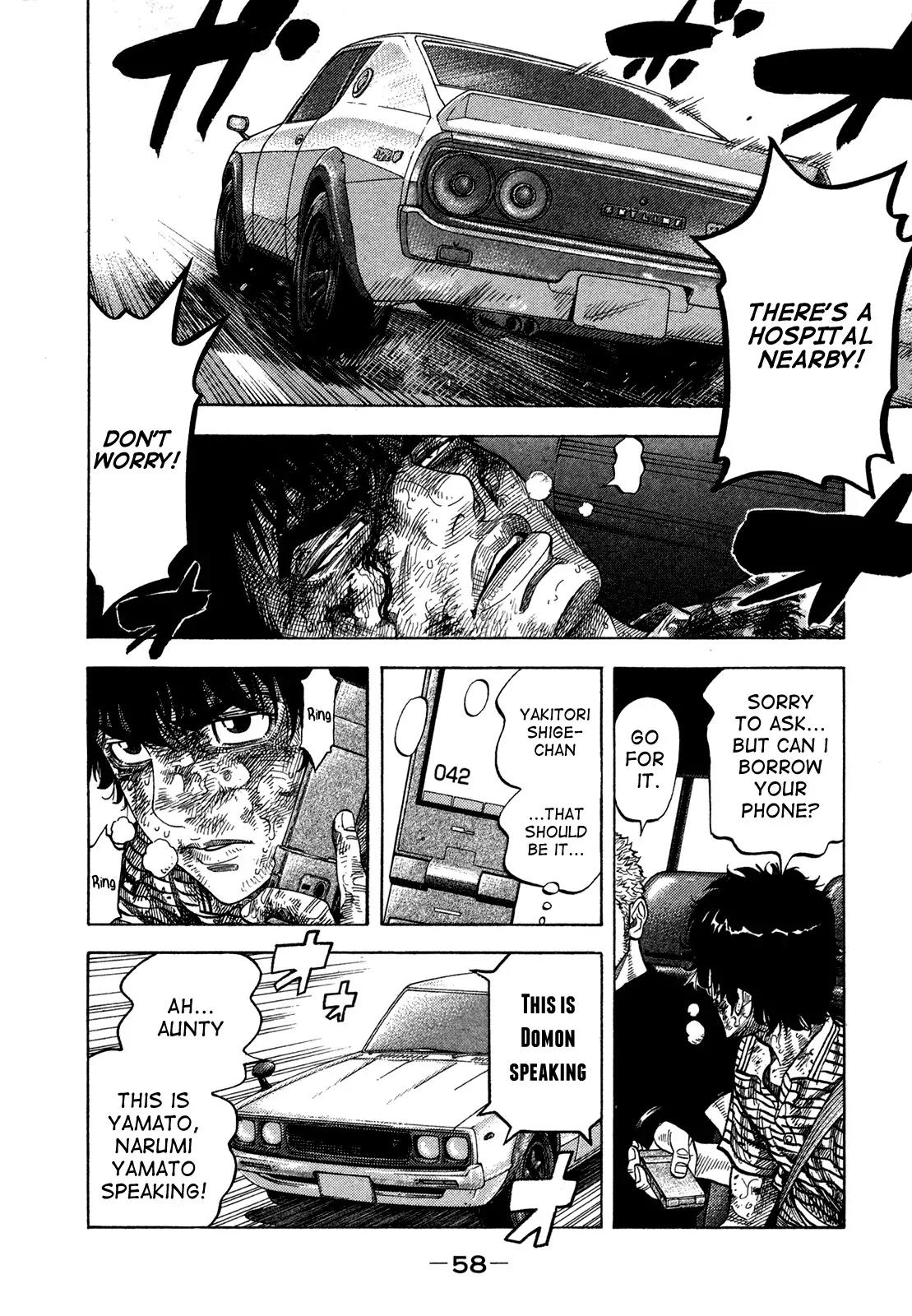 Montage (WATANABE Jun) Chapter 61 page 15 - Chapter 61: Stringency