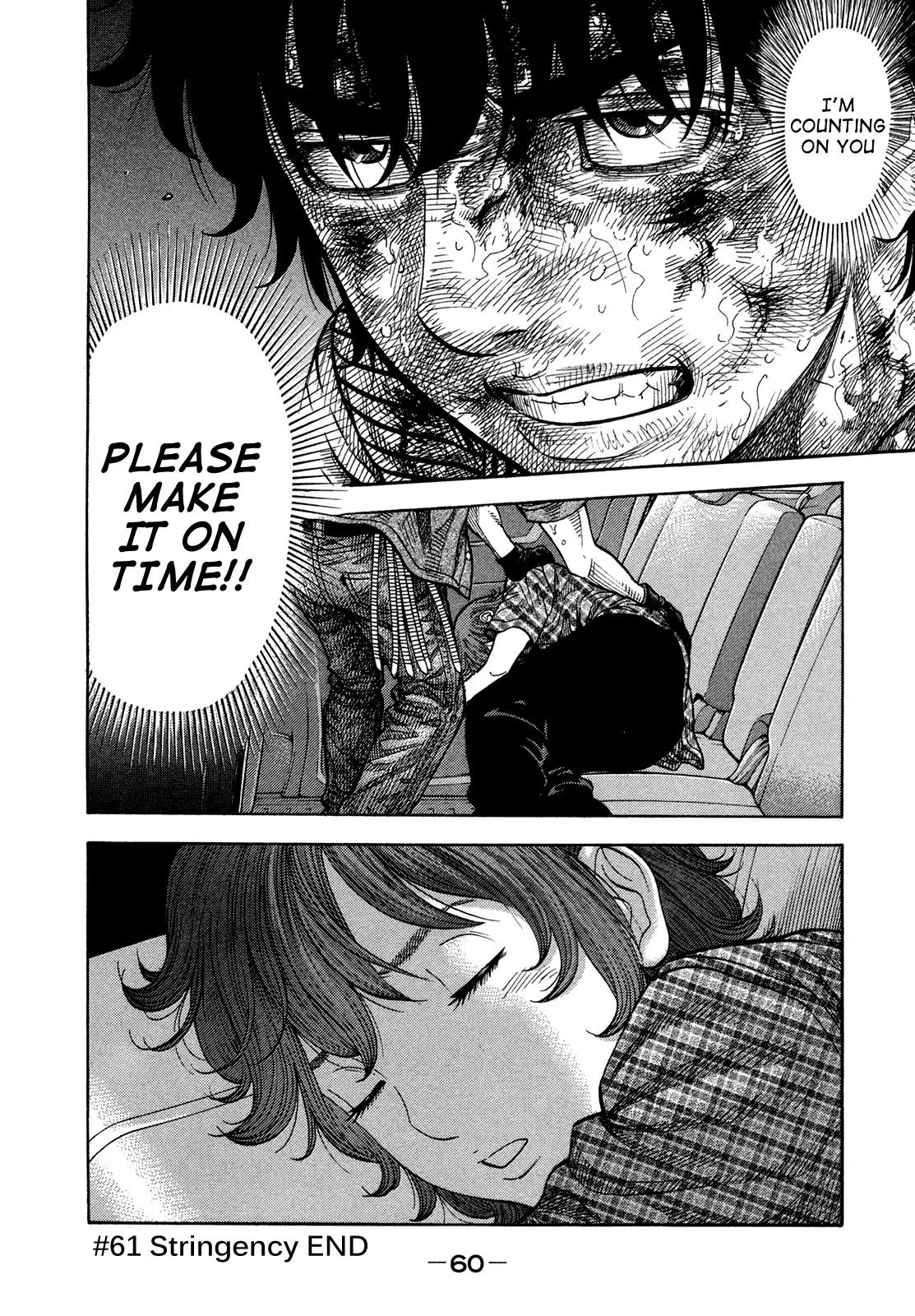 Montage (WATANABE Jun) Chapter 61 page 17 - Chapter 61: Stringency