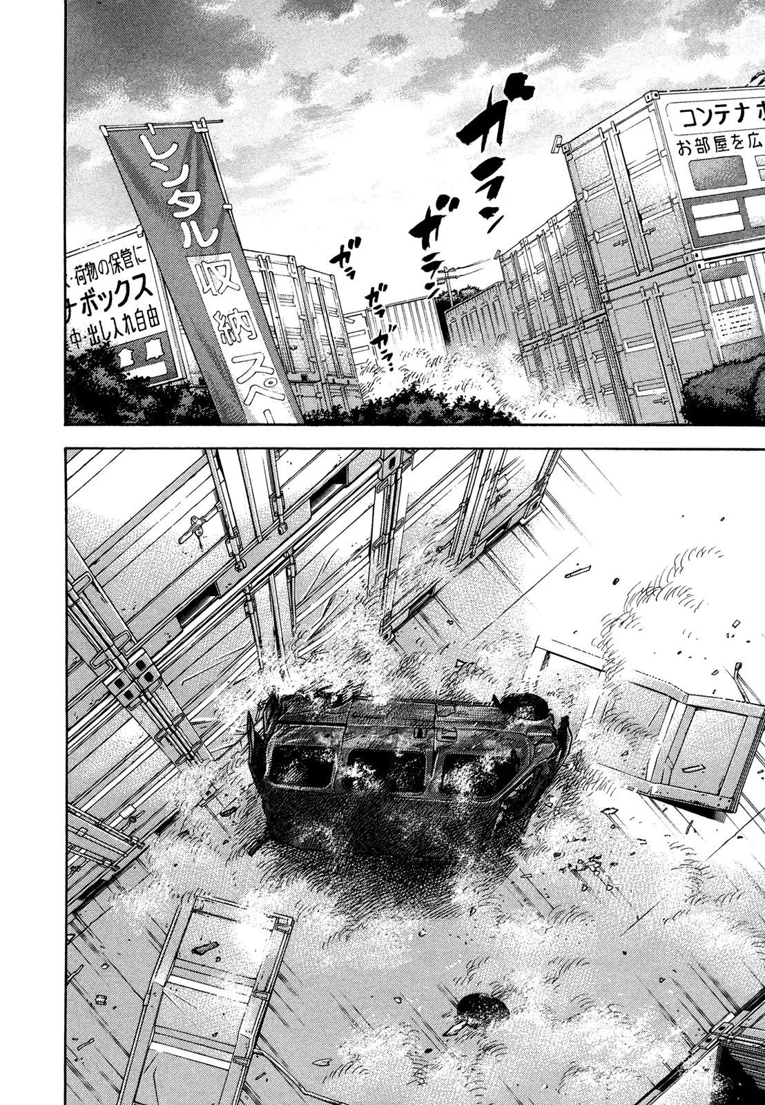 Montage (WATANABE Jun) Chapter 61 page 5 - Chapter 61: Stringency