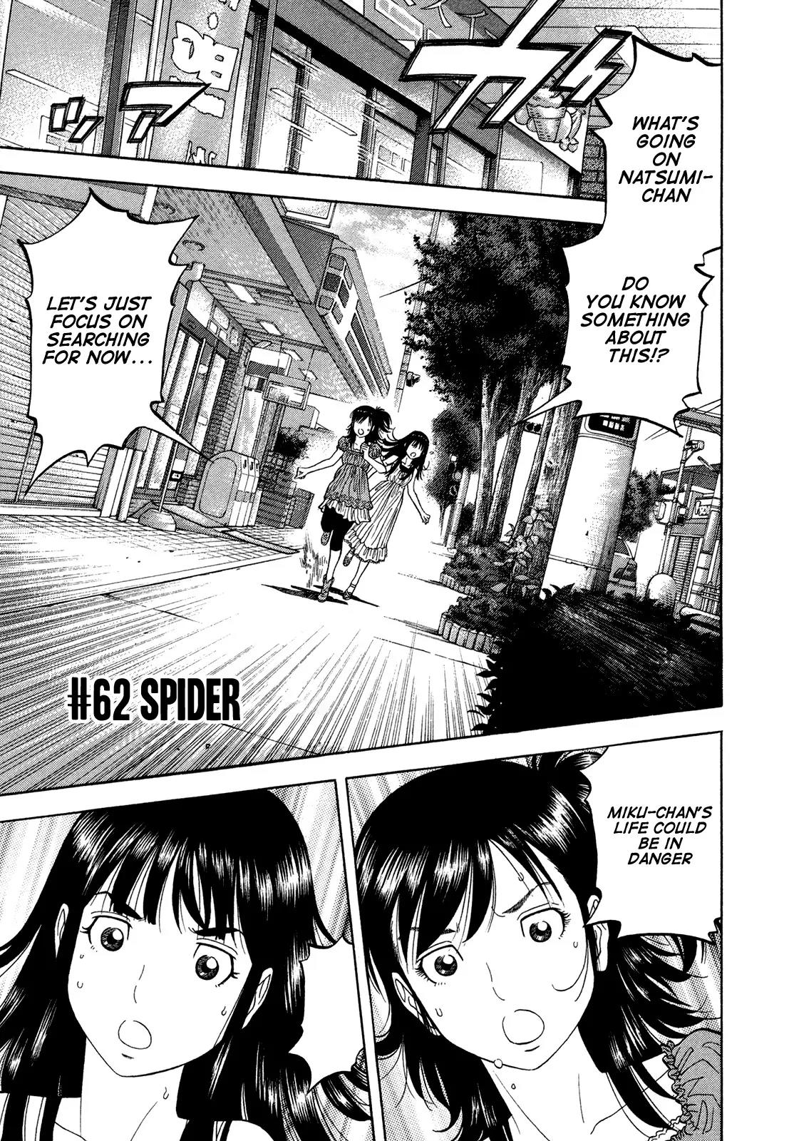 Montage (WATANABE Jun) Chapter 62 page 1 - Chapter 62: Spider
