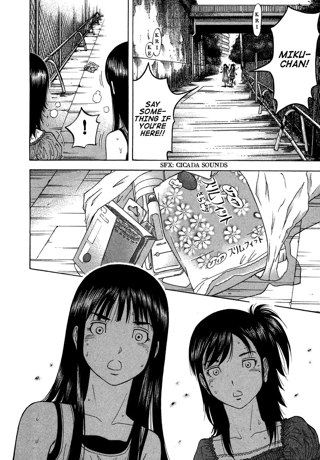 Montage (WATANABE Jun) Chapter 62 page 2 - Chapter 62: Spider