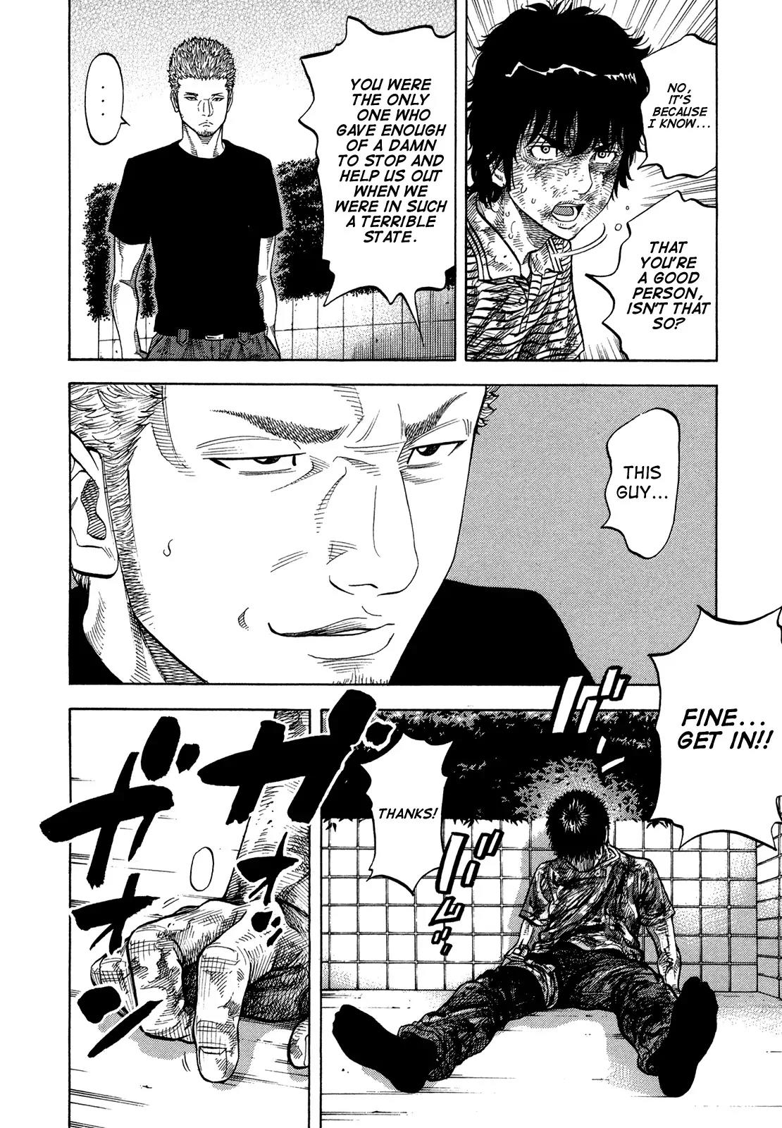 Montage (WATANABE Jun) Chapter 62 page 4 - Chapter 62: Spider