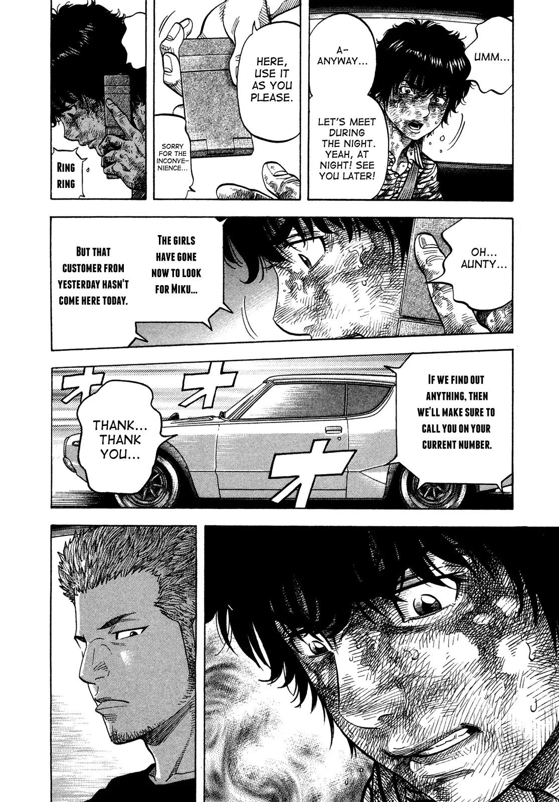 Montage (WATANABE Jun) Chapter 62 page 6 - Chapter 62: Spider